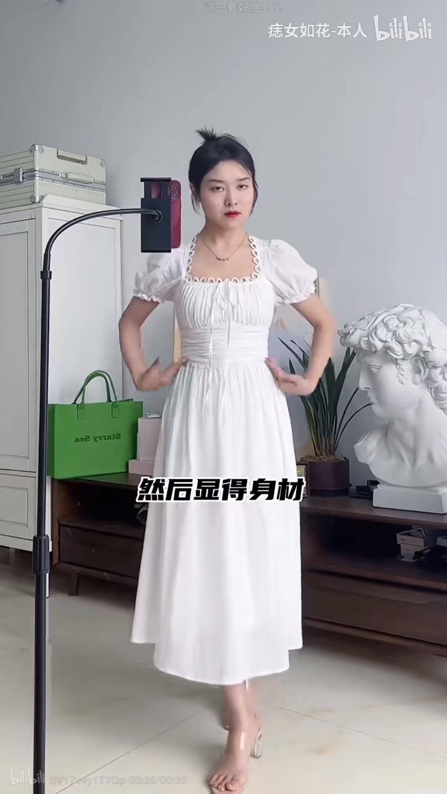 章教员 照片