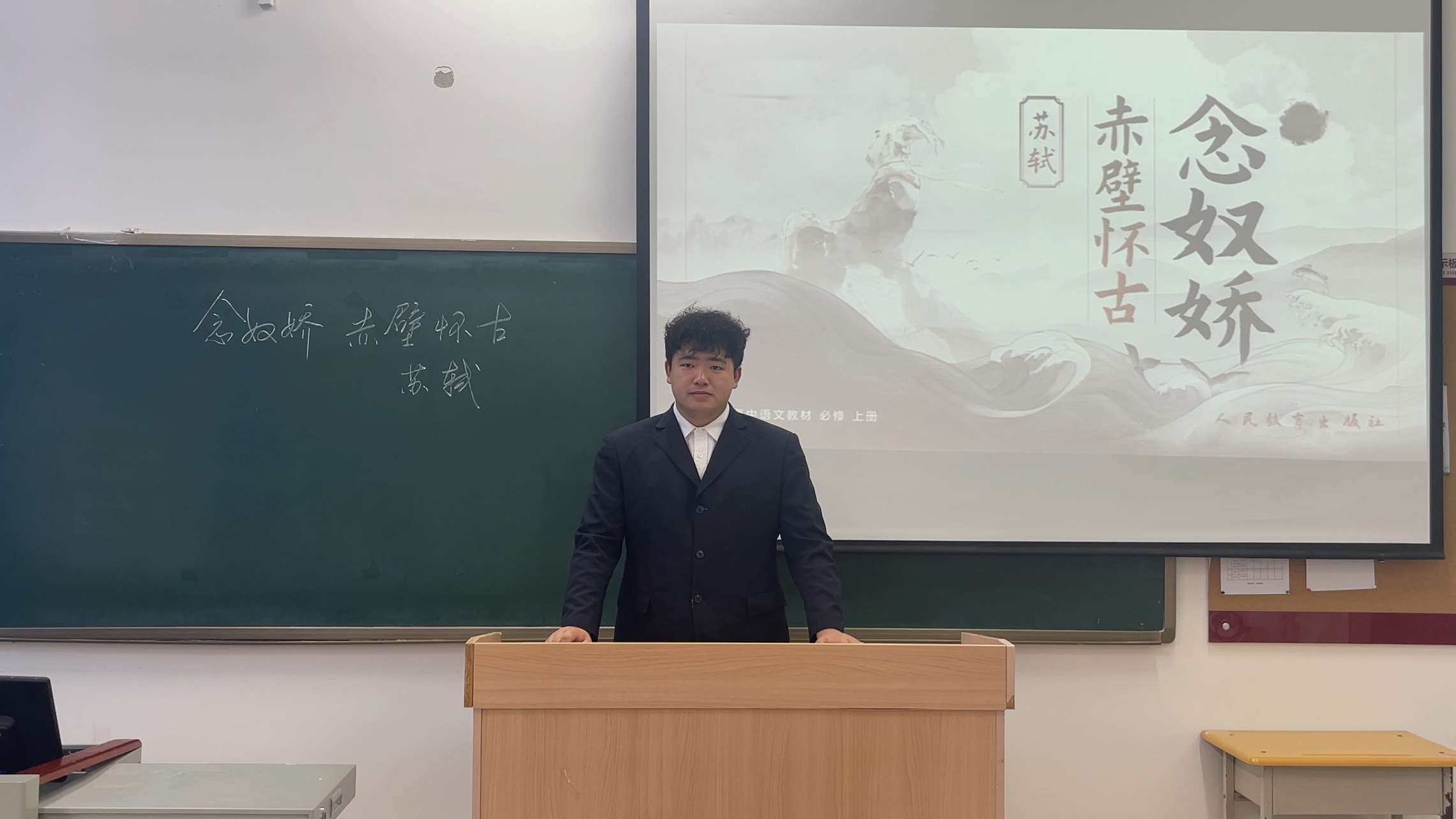 罗教员 照片