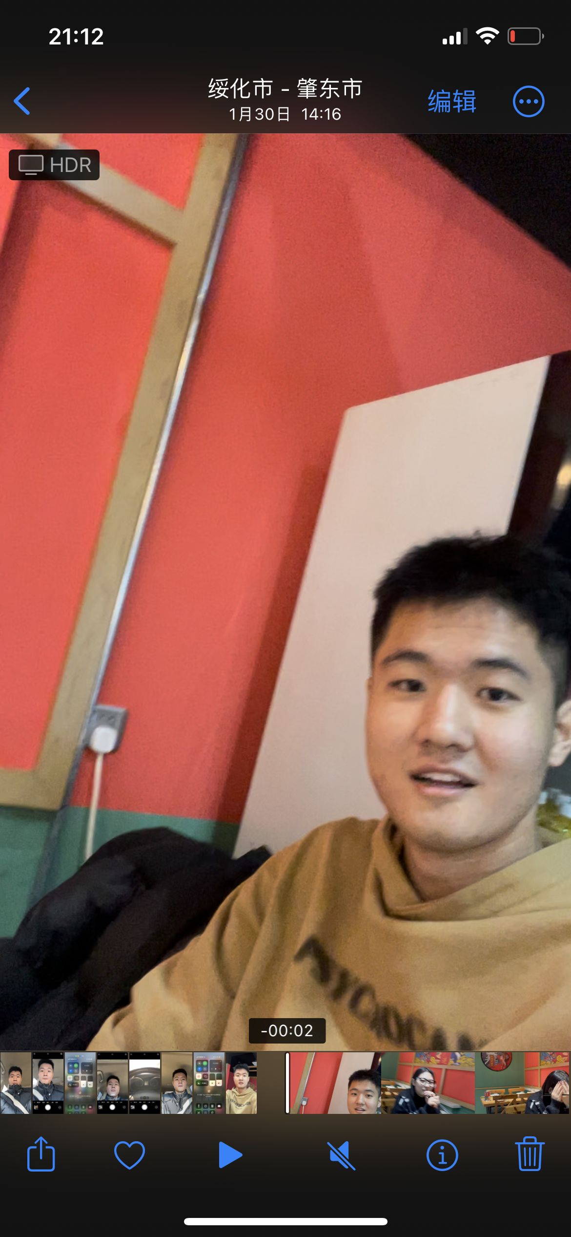 贾教员 照片