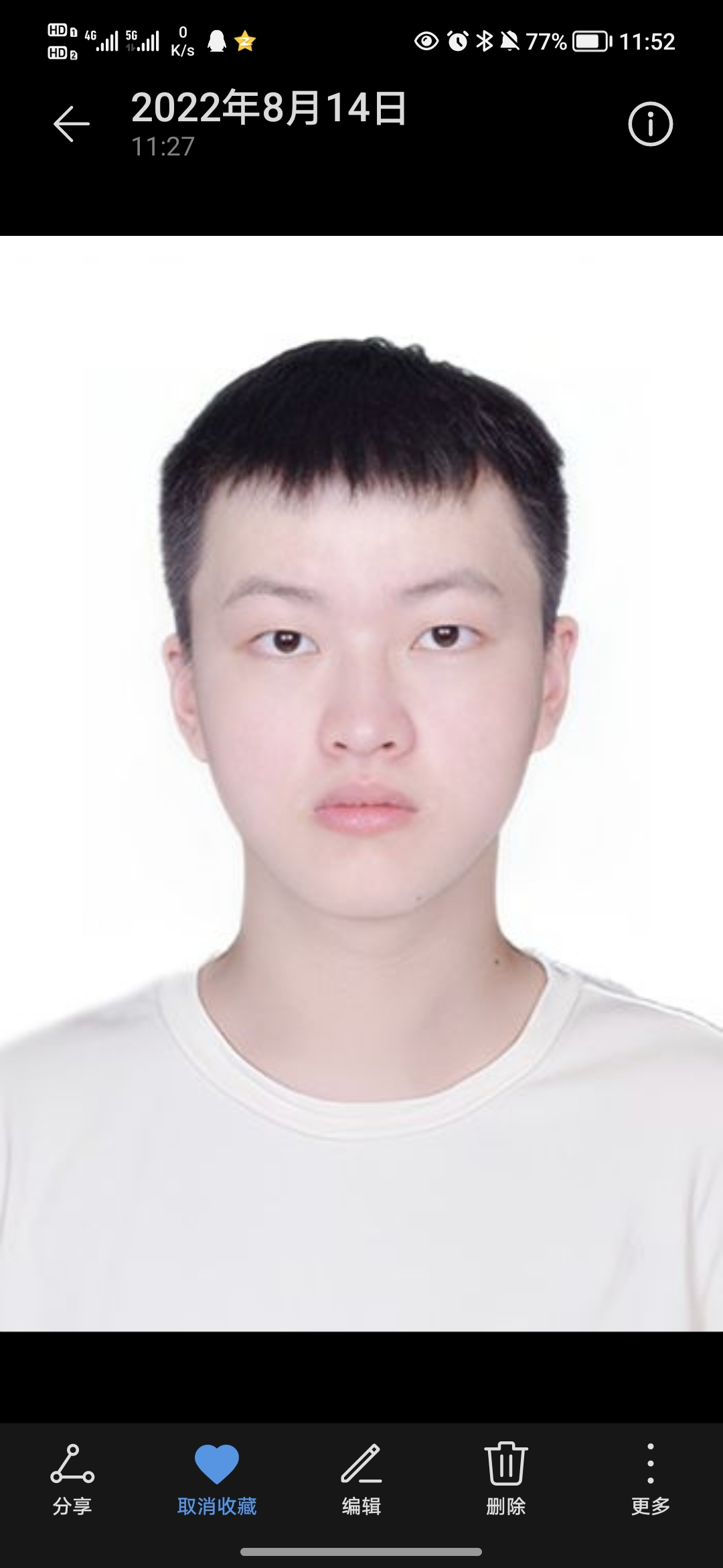 龚教员 照片