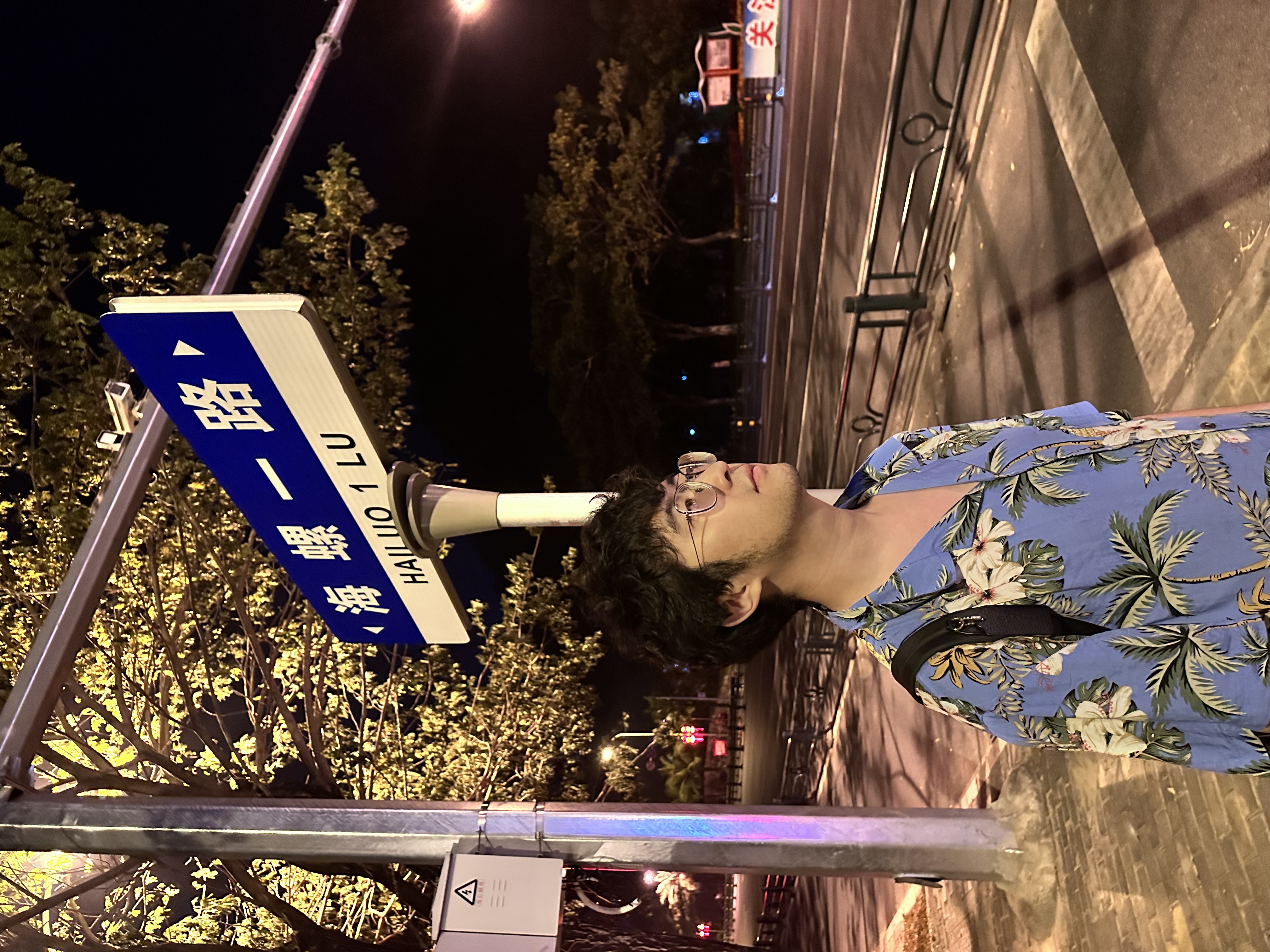 时教员 照片