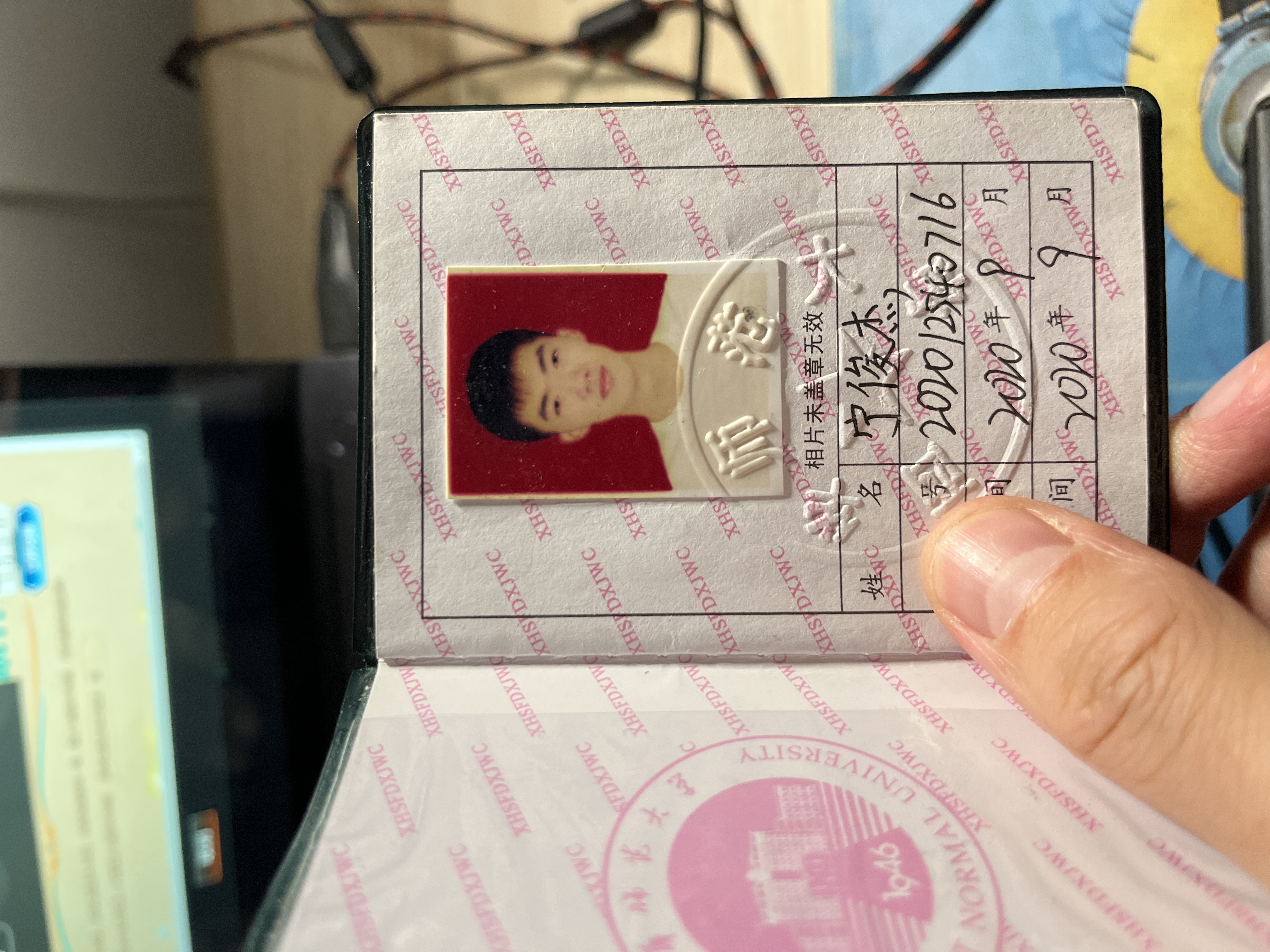 宁教员 照片
