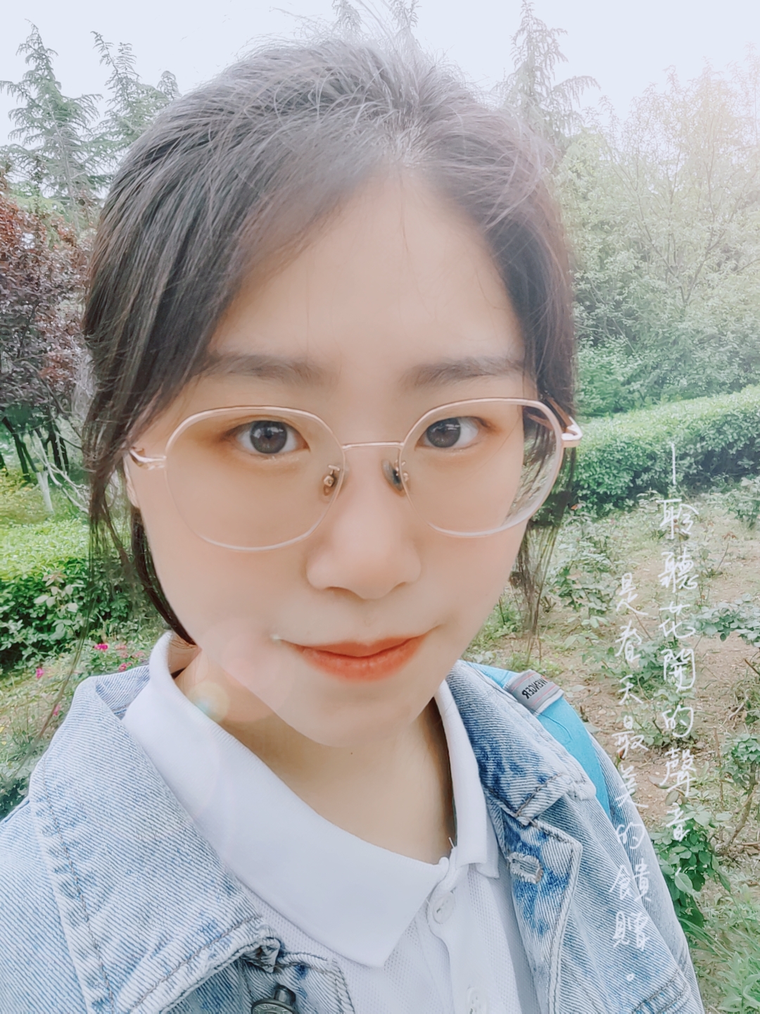 辛教员 照片