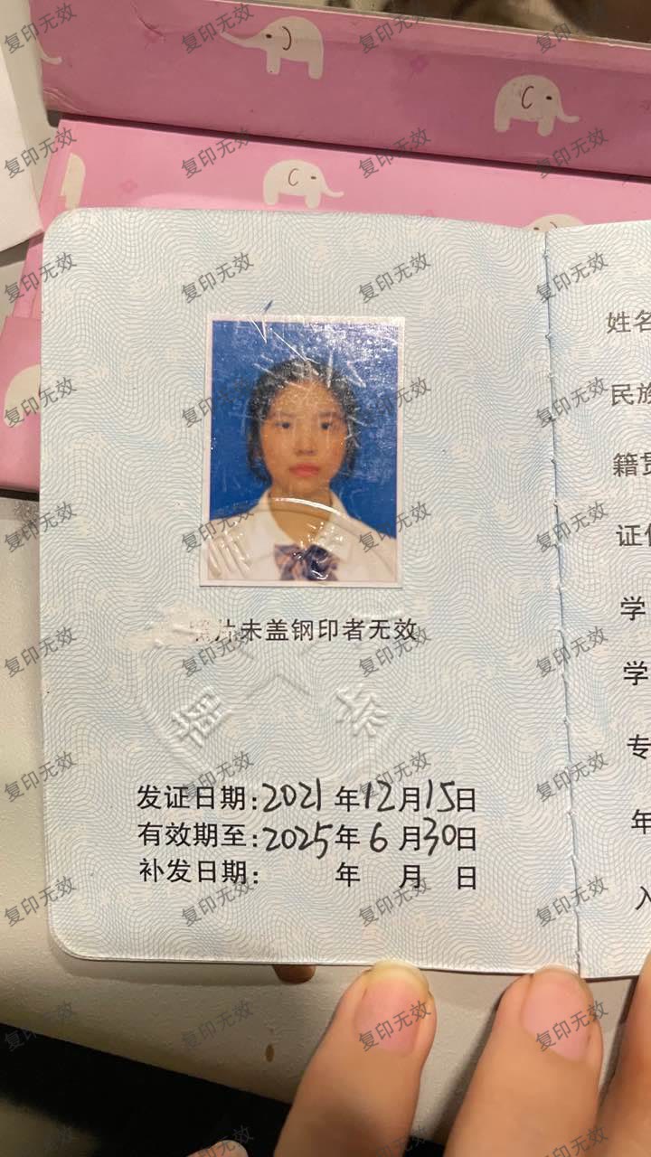 刘教员 照片