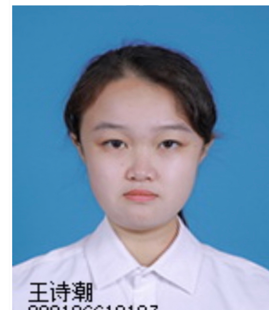 王教员 照片