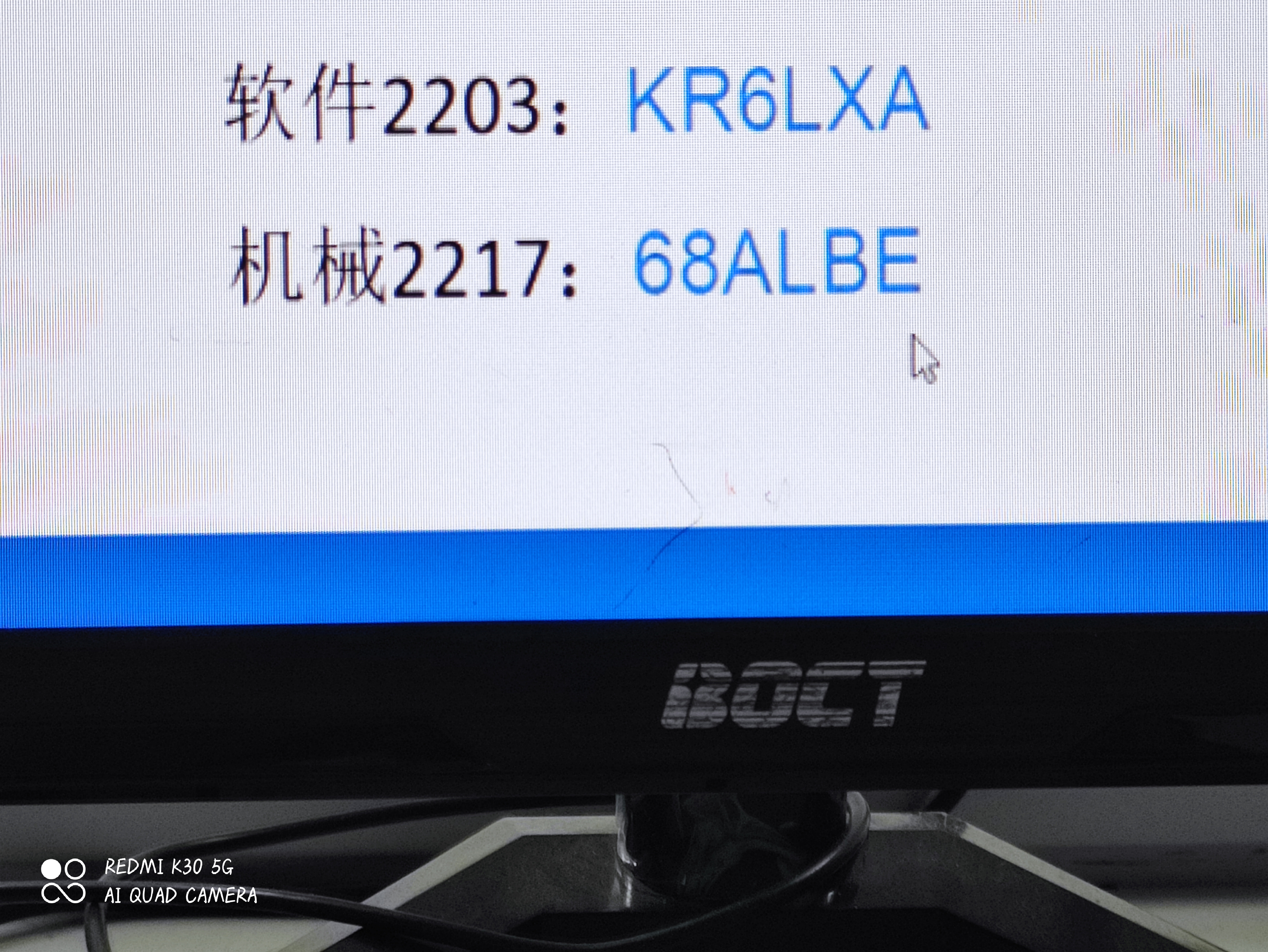 邓教员 照片