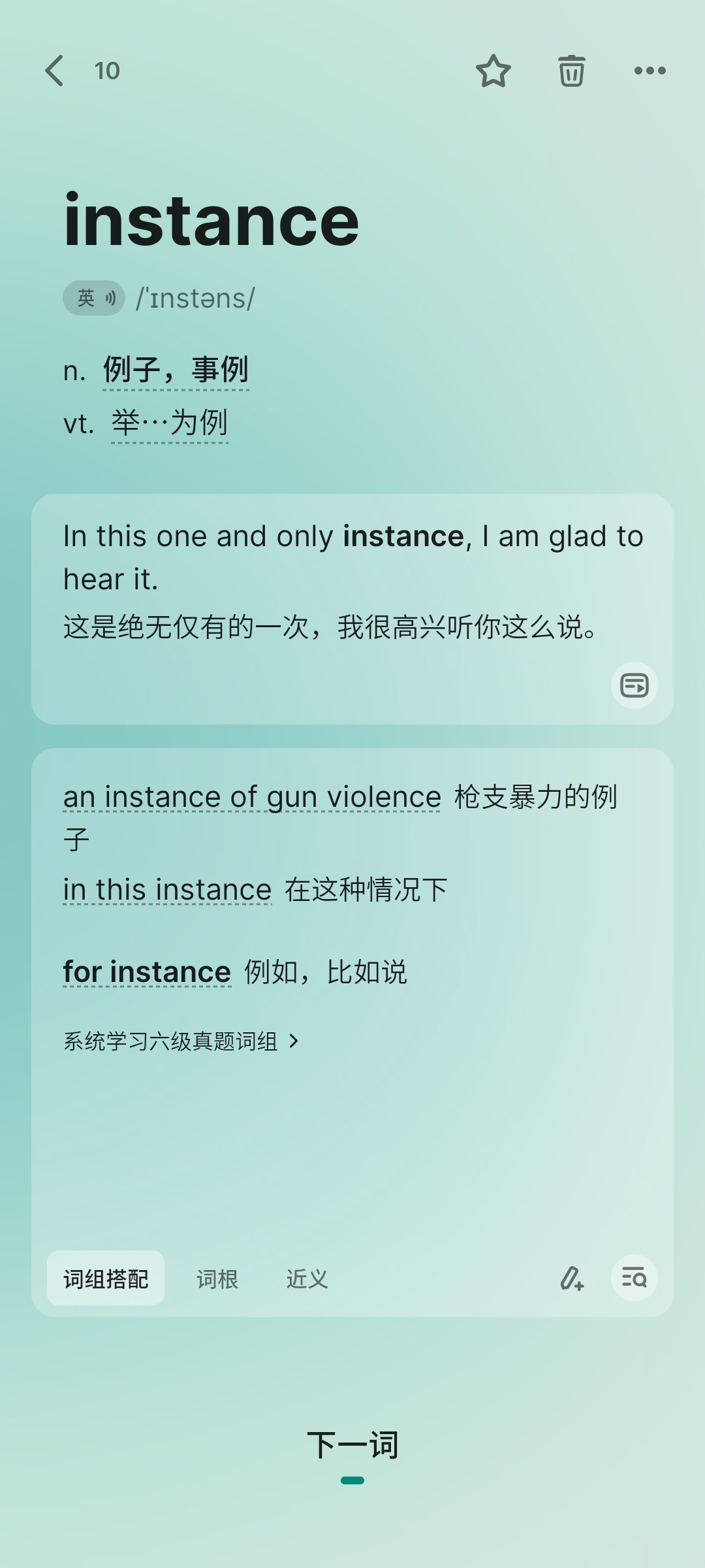 王教员 照片