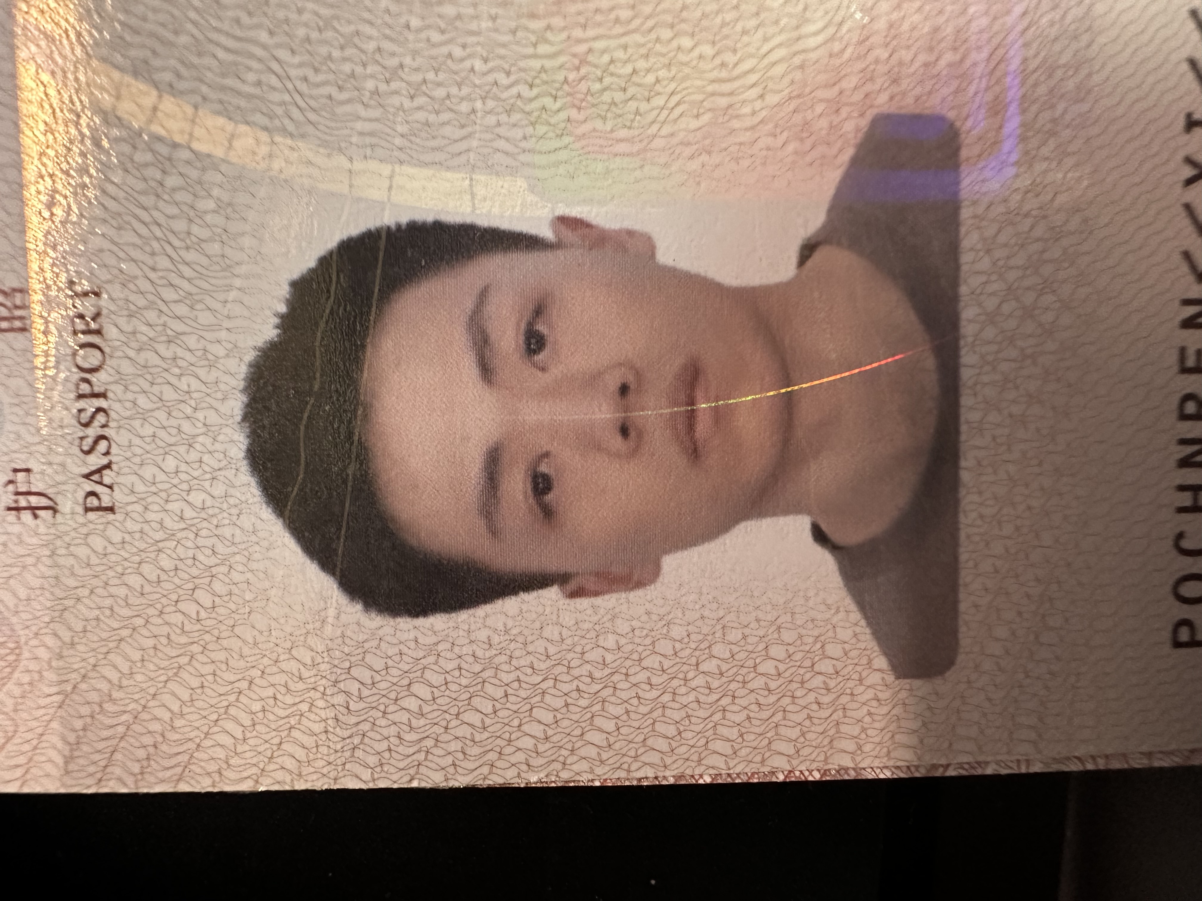 任教员 照片
