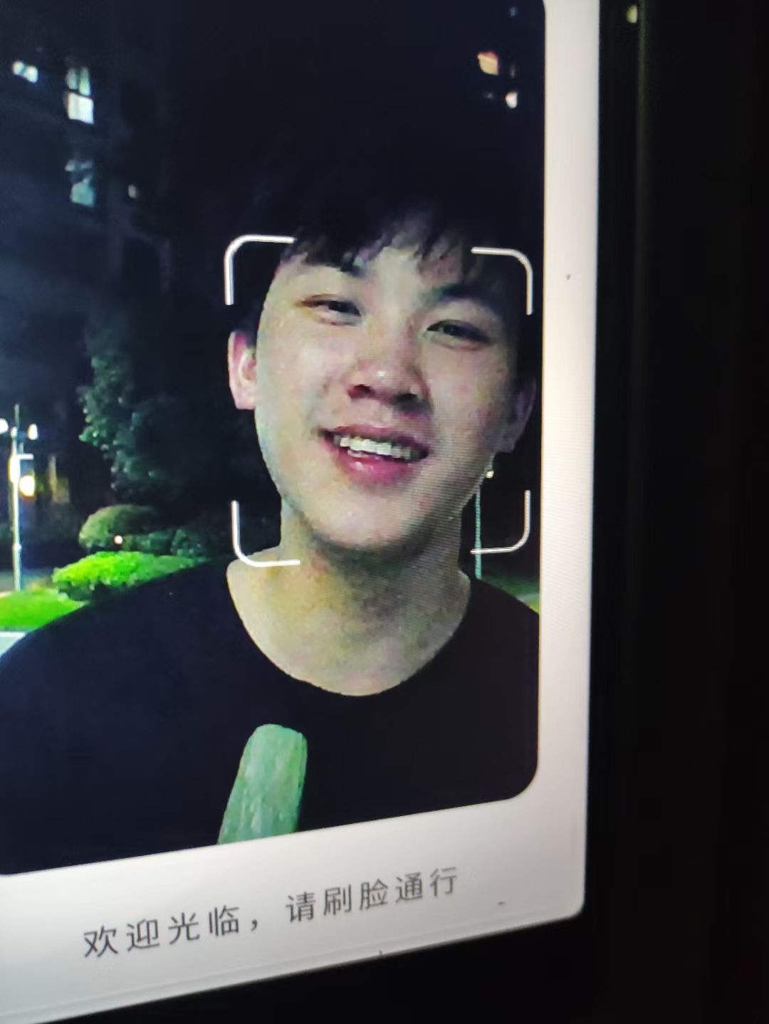 雷教员 照片