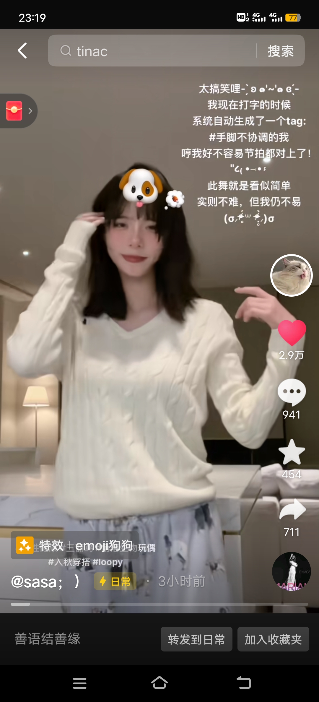 周教员 照片