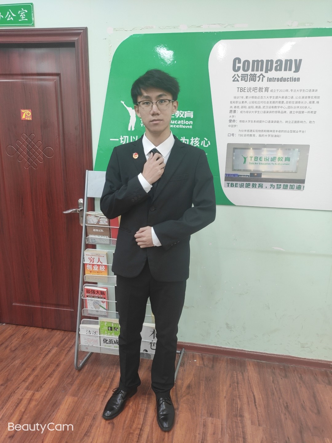 李教员 照片