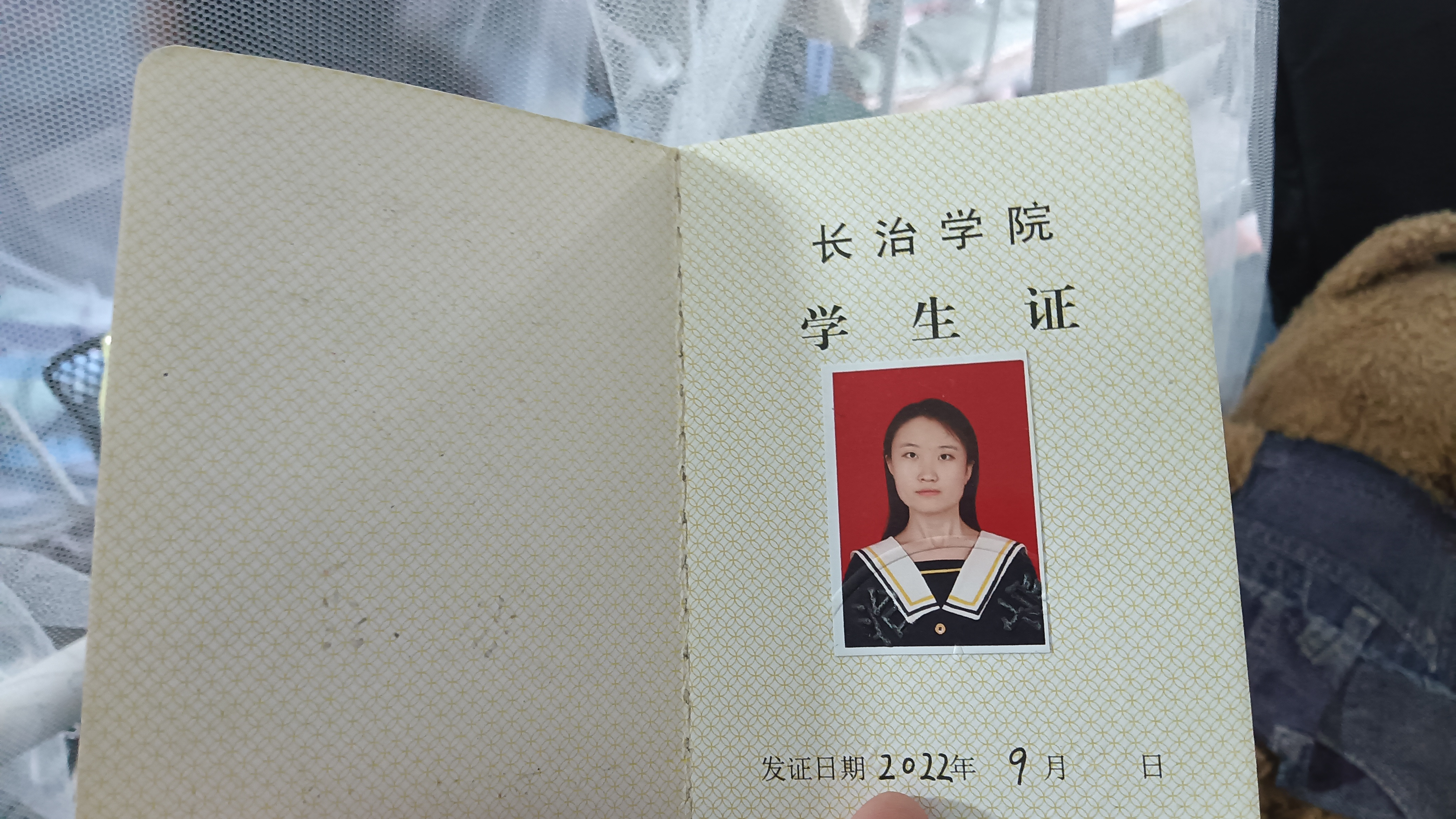 张教员 照片
