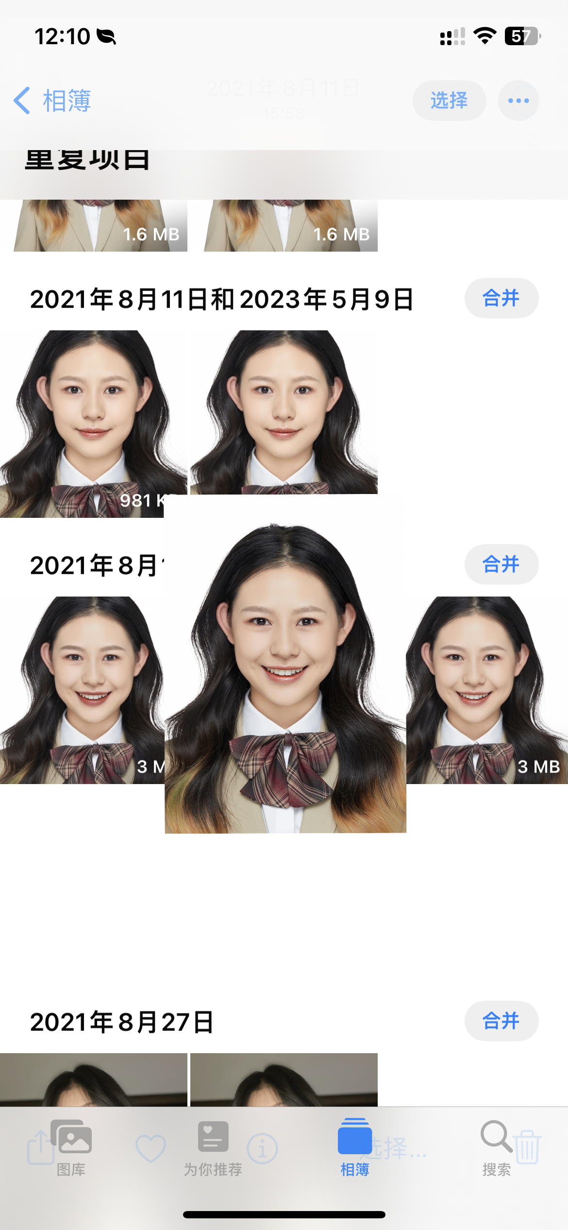 黄教员 照片
