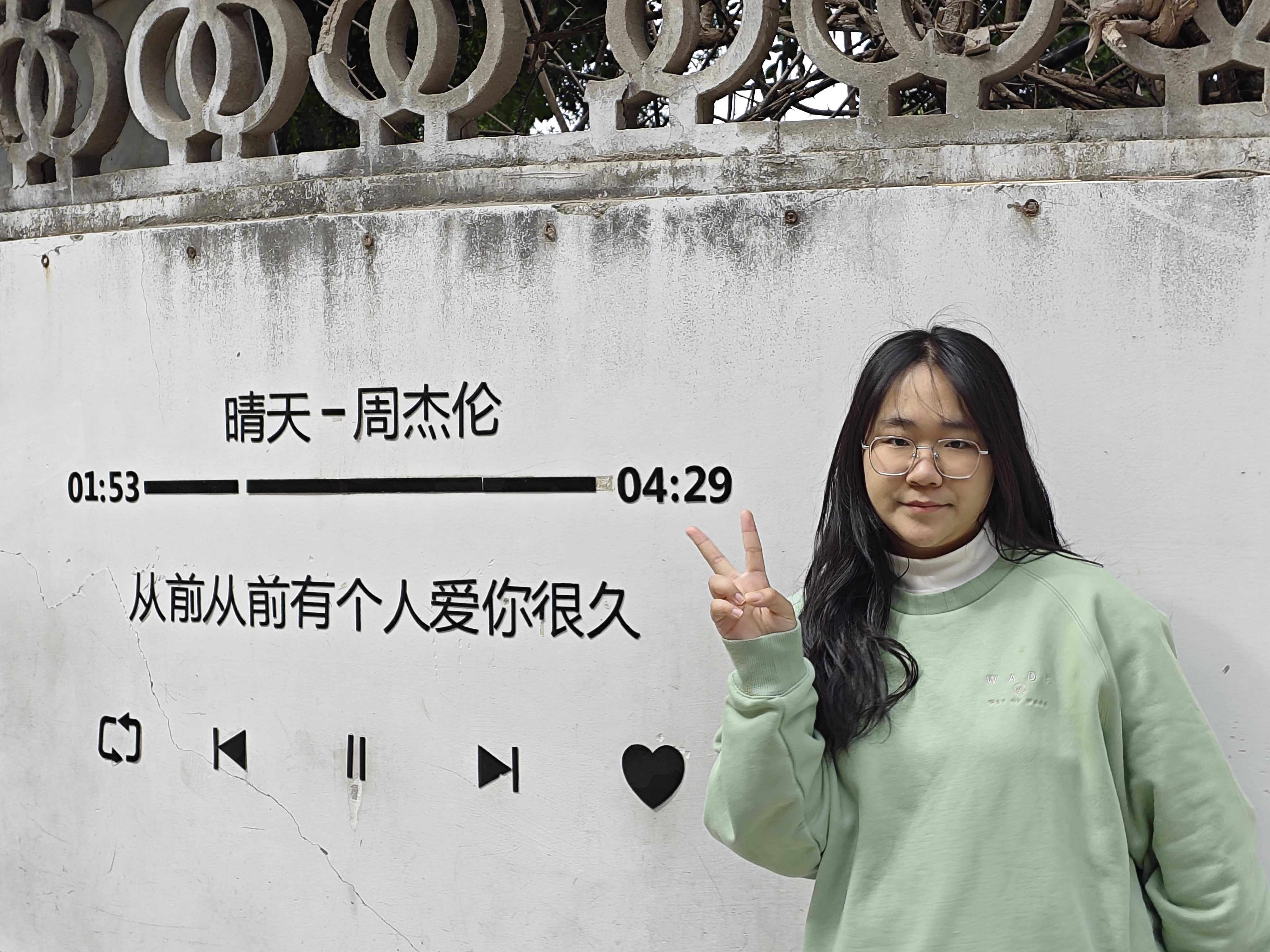 洪教员 照片