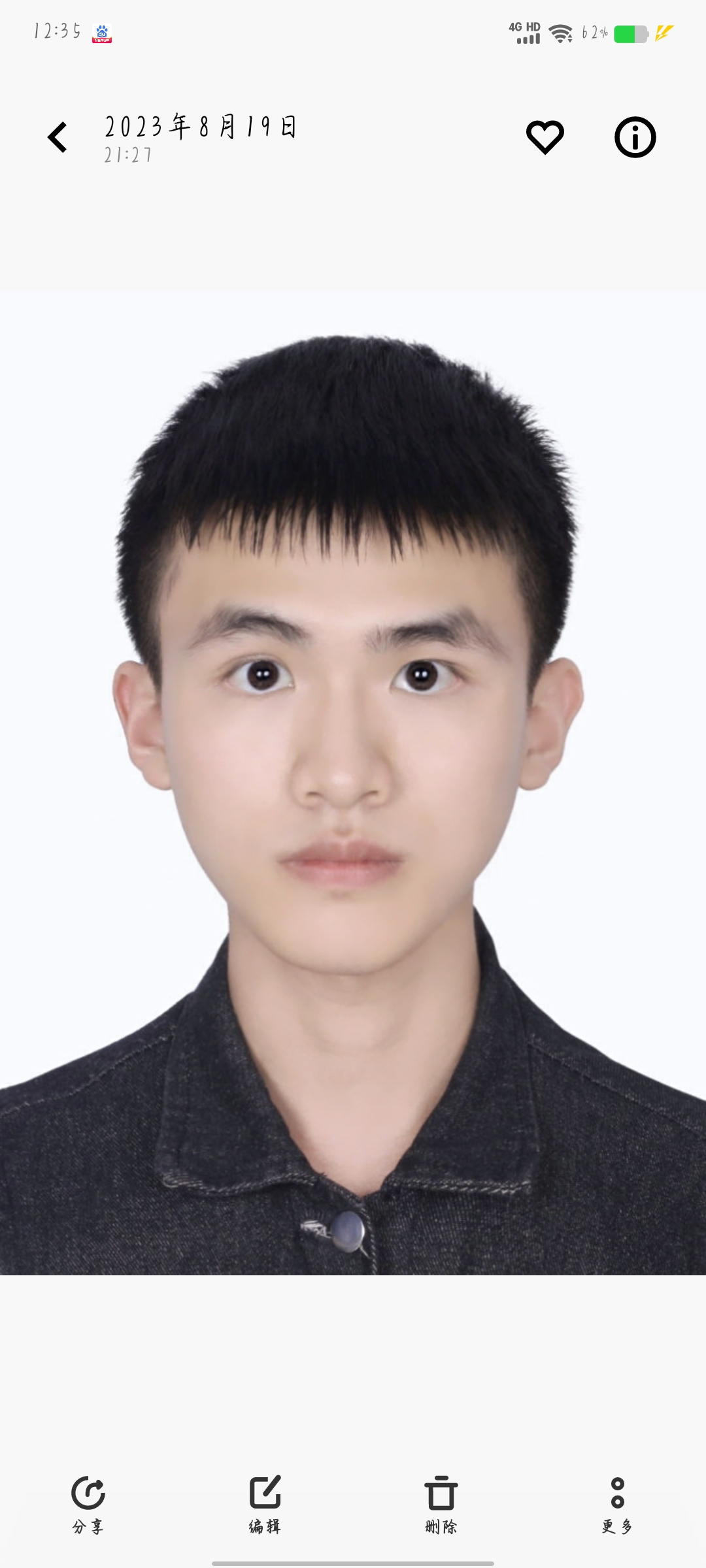 张教员 照片