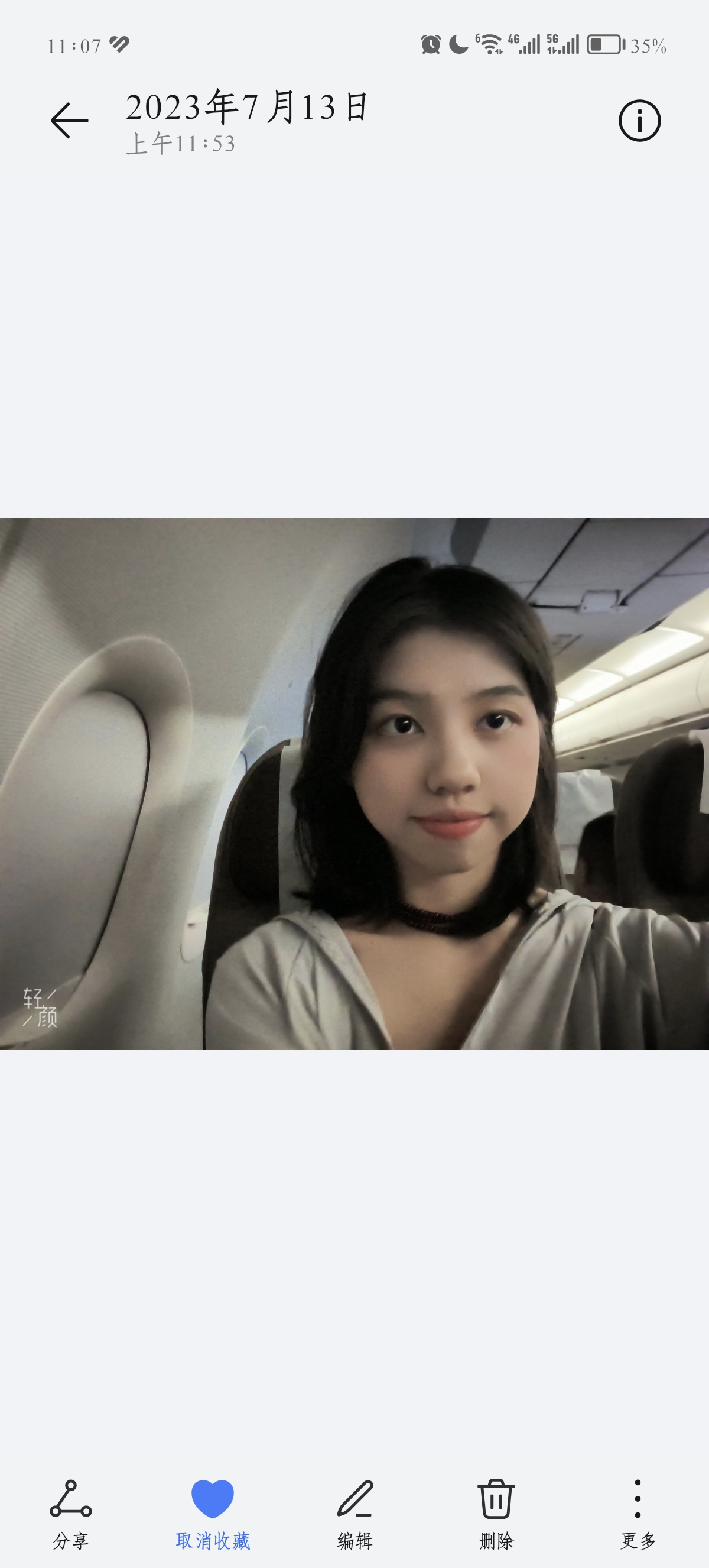李教员 照片