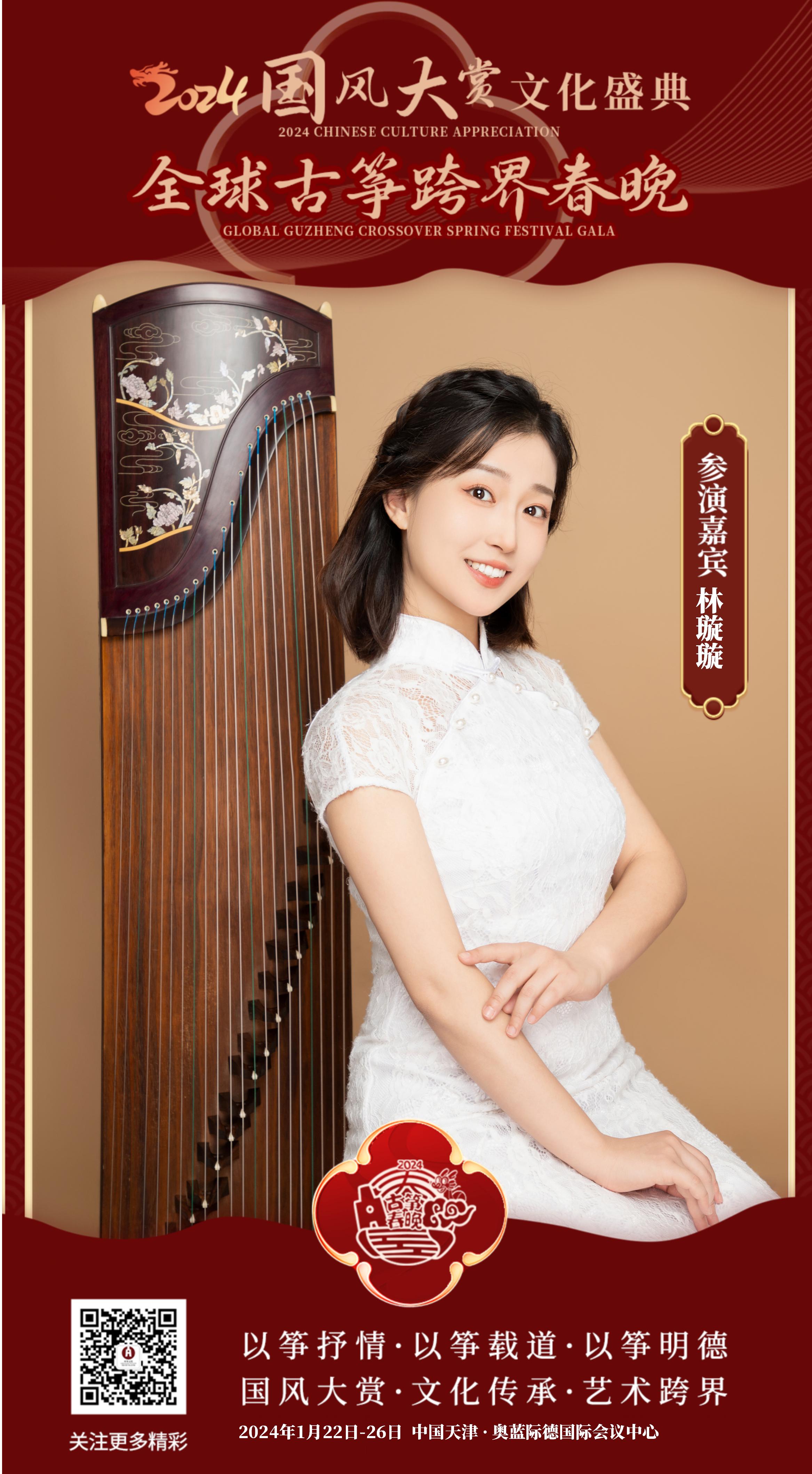 林教员 照片
