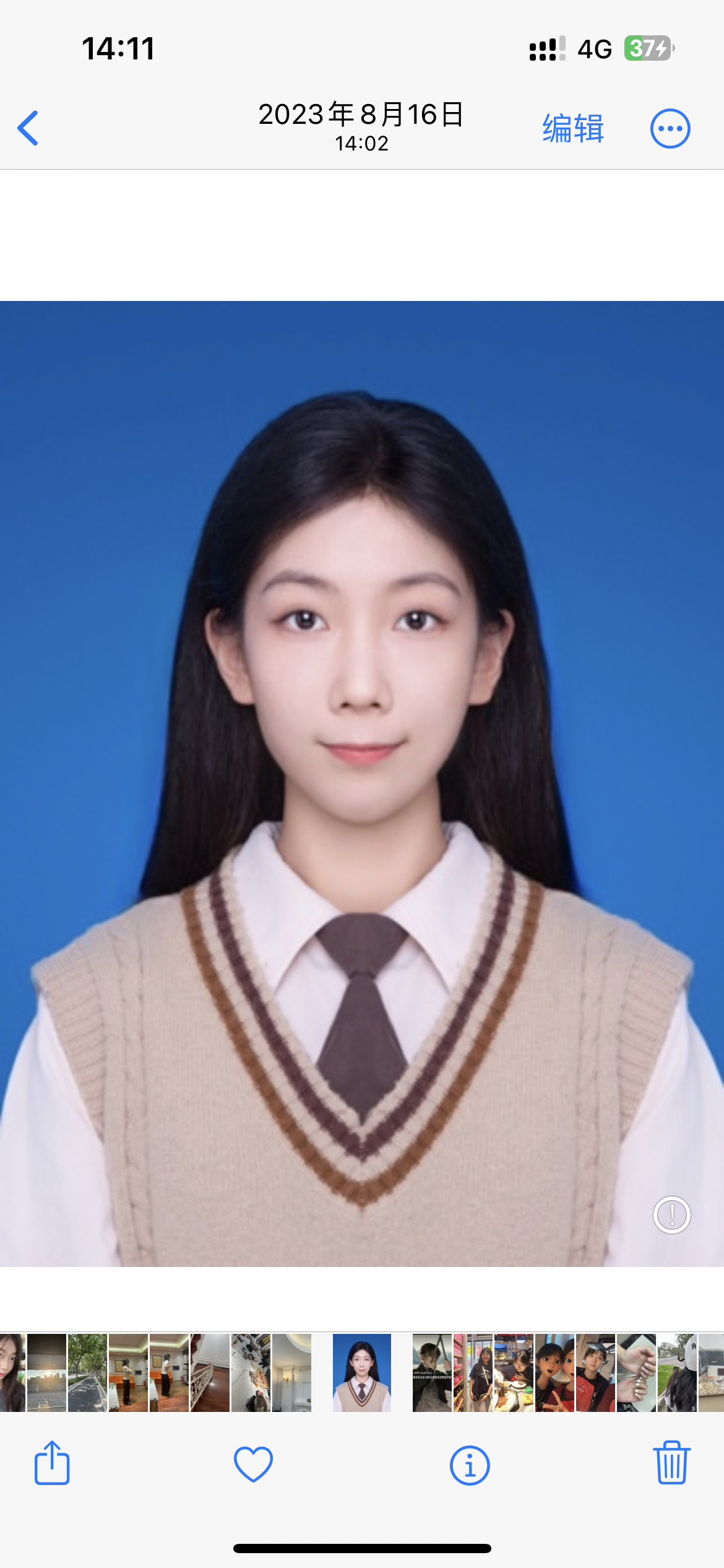 吕教员 照片
