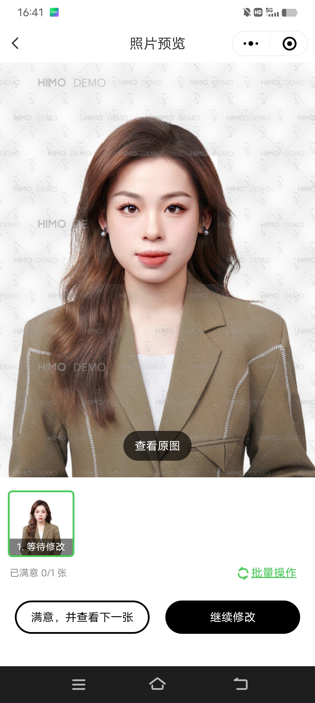 马教员 照片