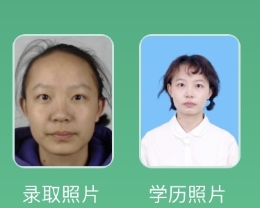 杨教员 照片