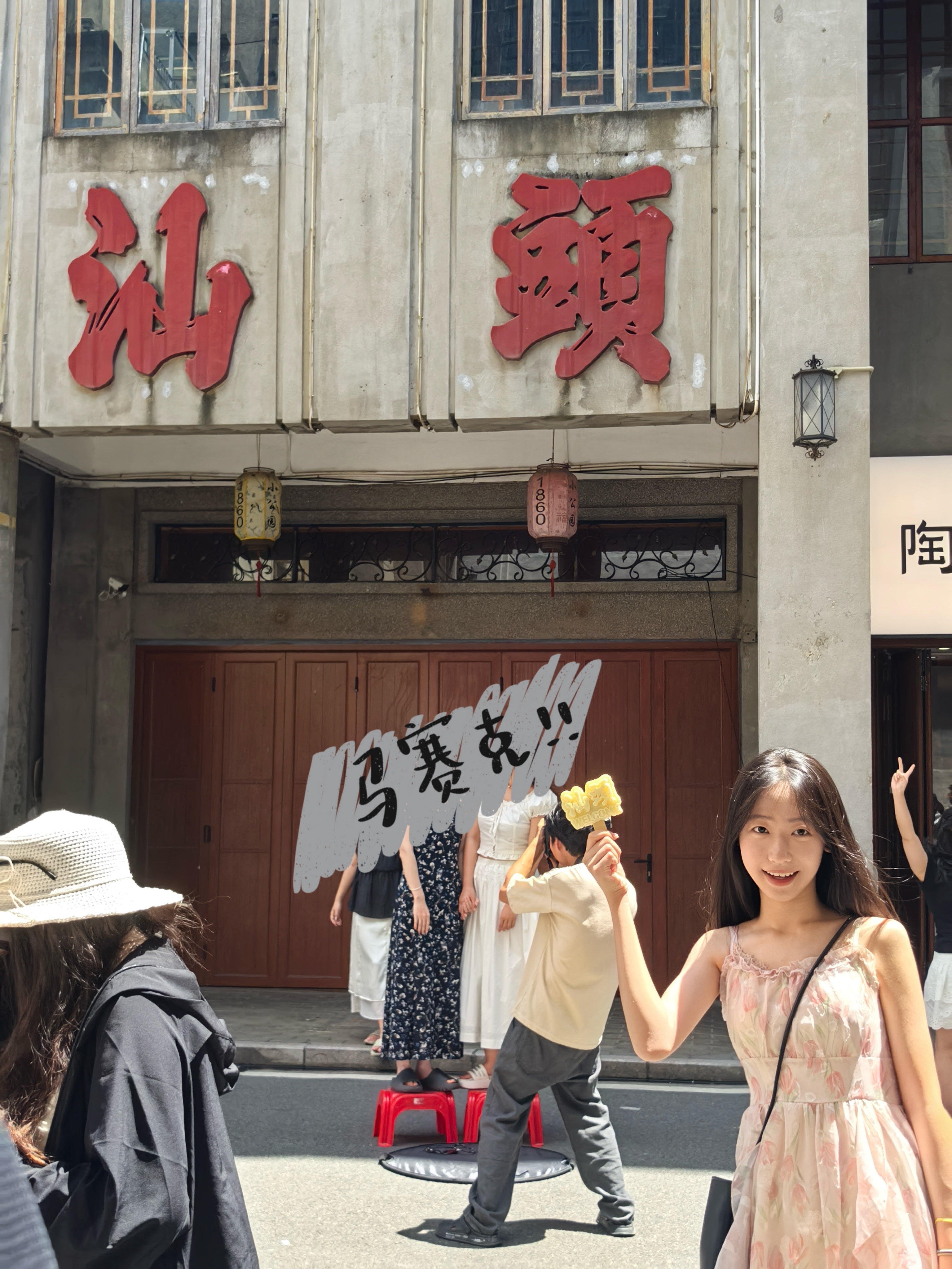 何教员 照片