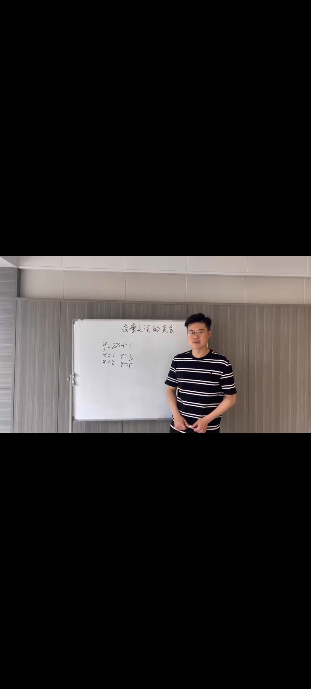 王教员 照片