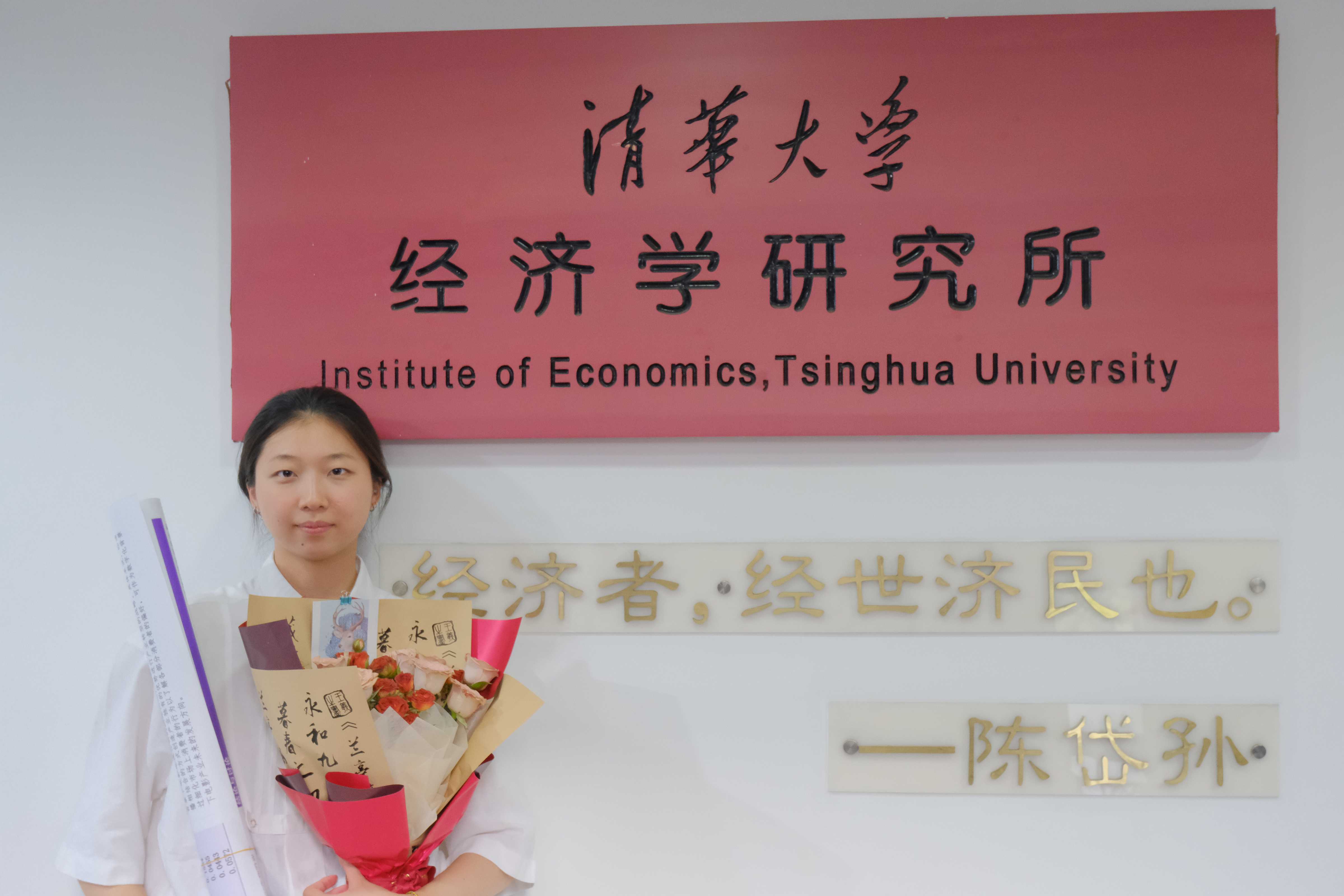 孟教员 照片