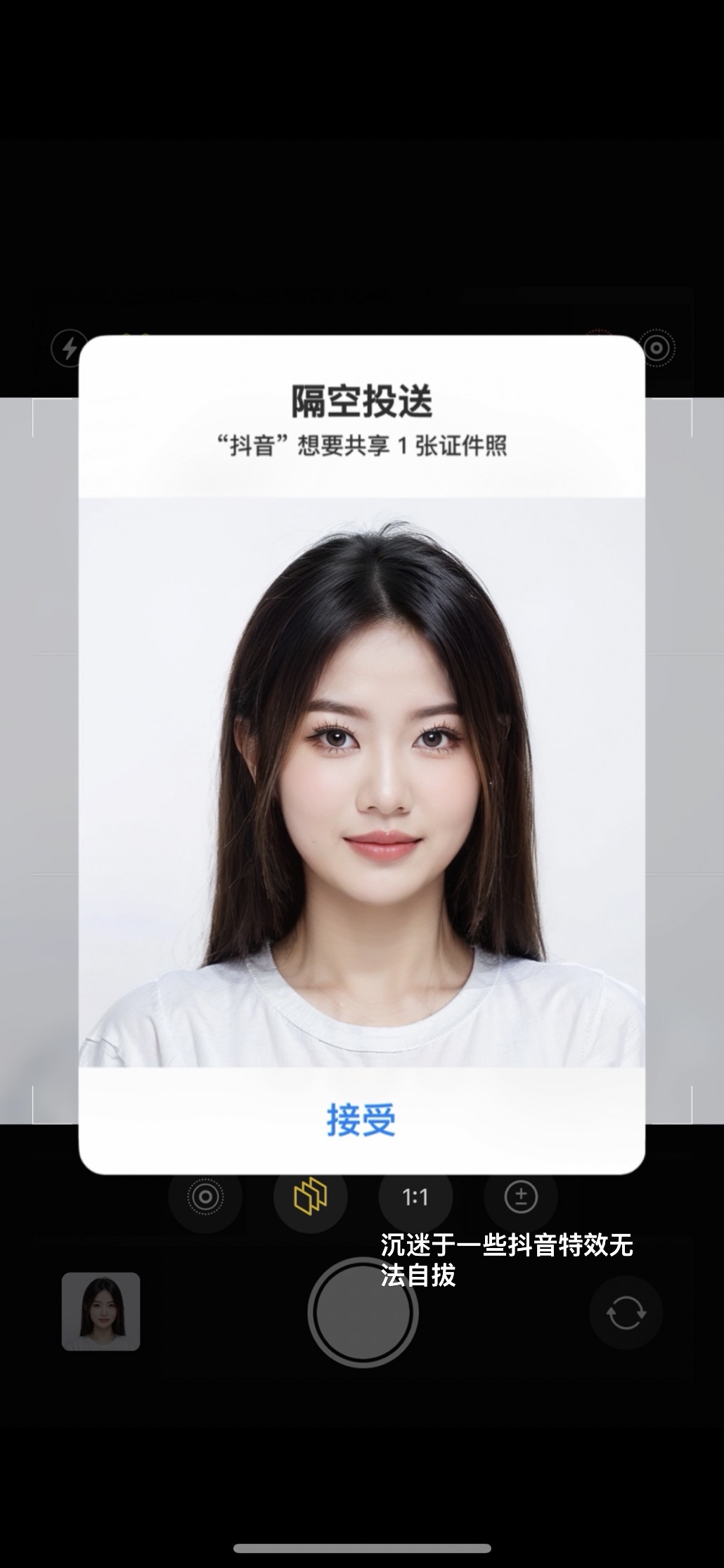 杨教员 照片