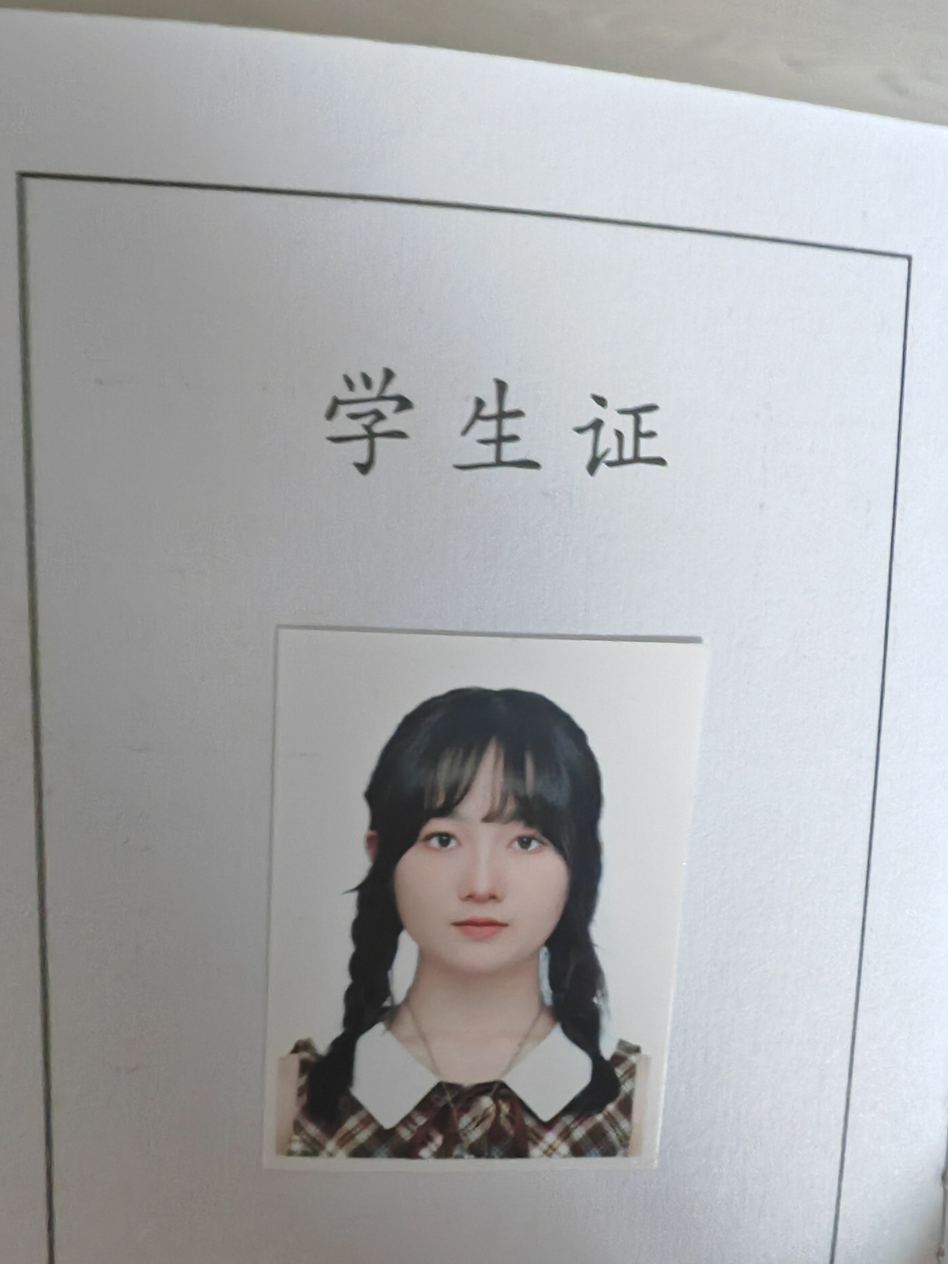 褚教员 照片