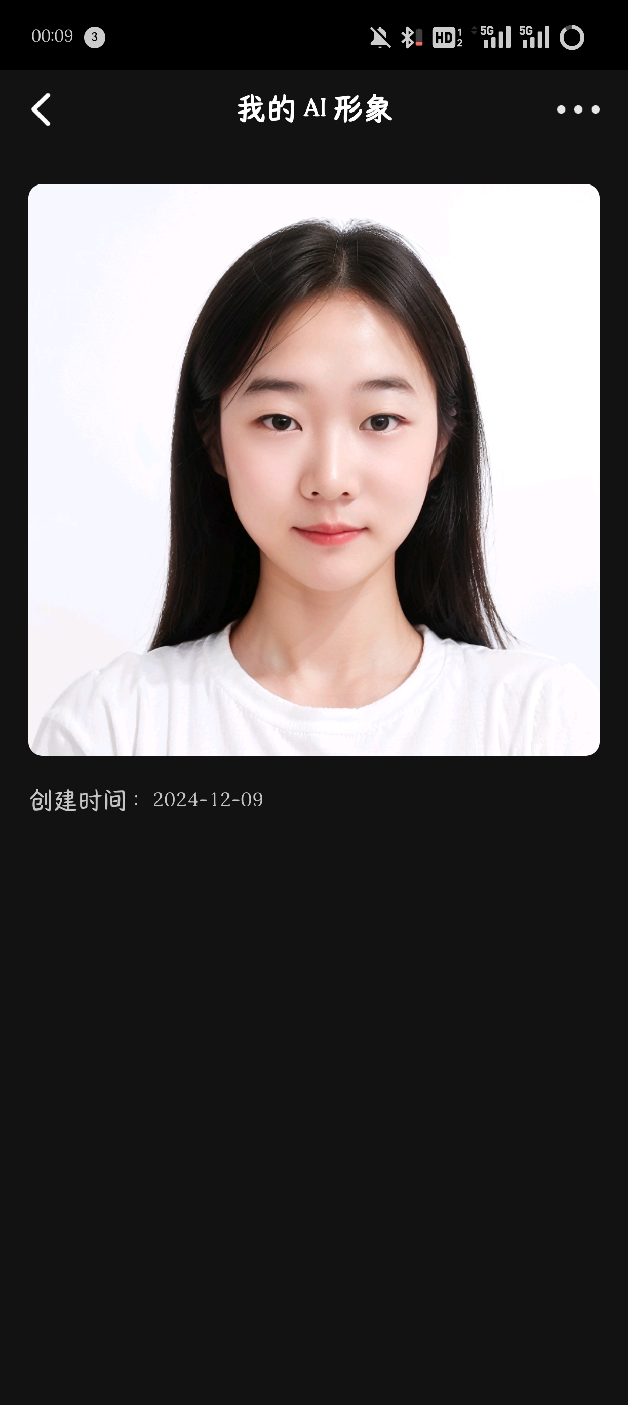徐教员 照片