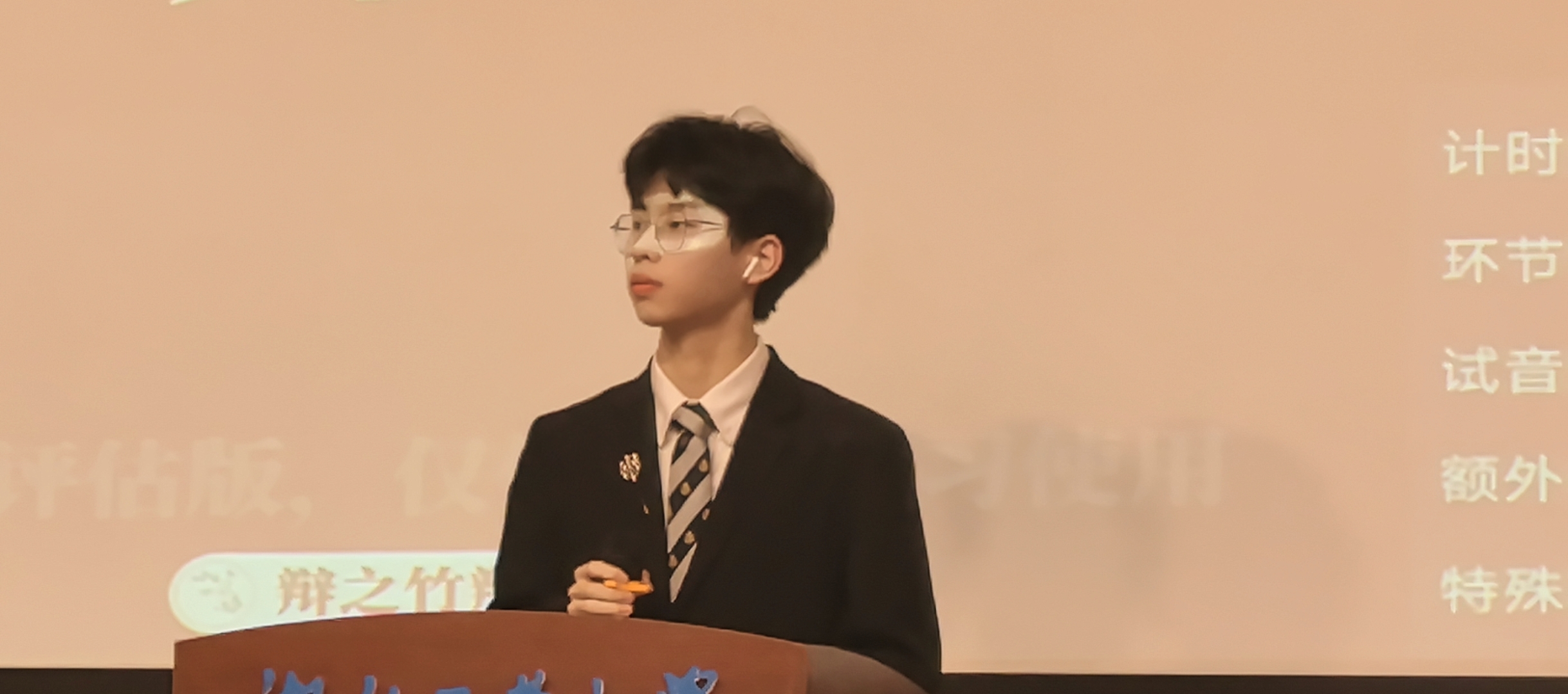 吴教员 照片