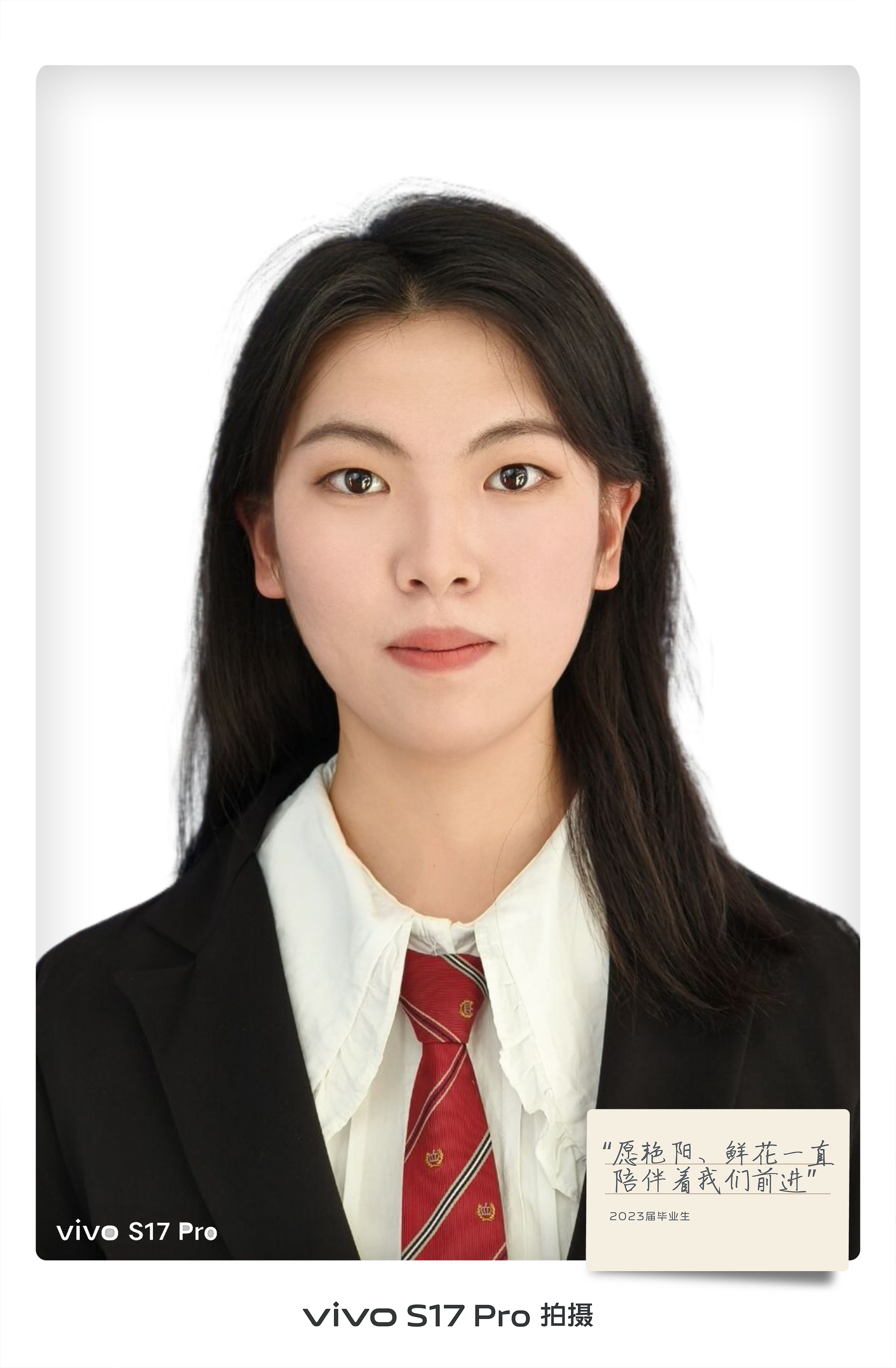 宋教员 照片