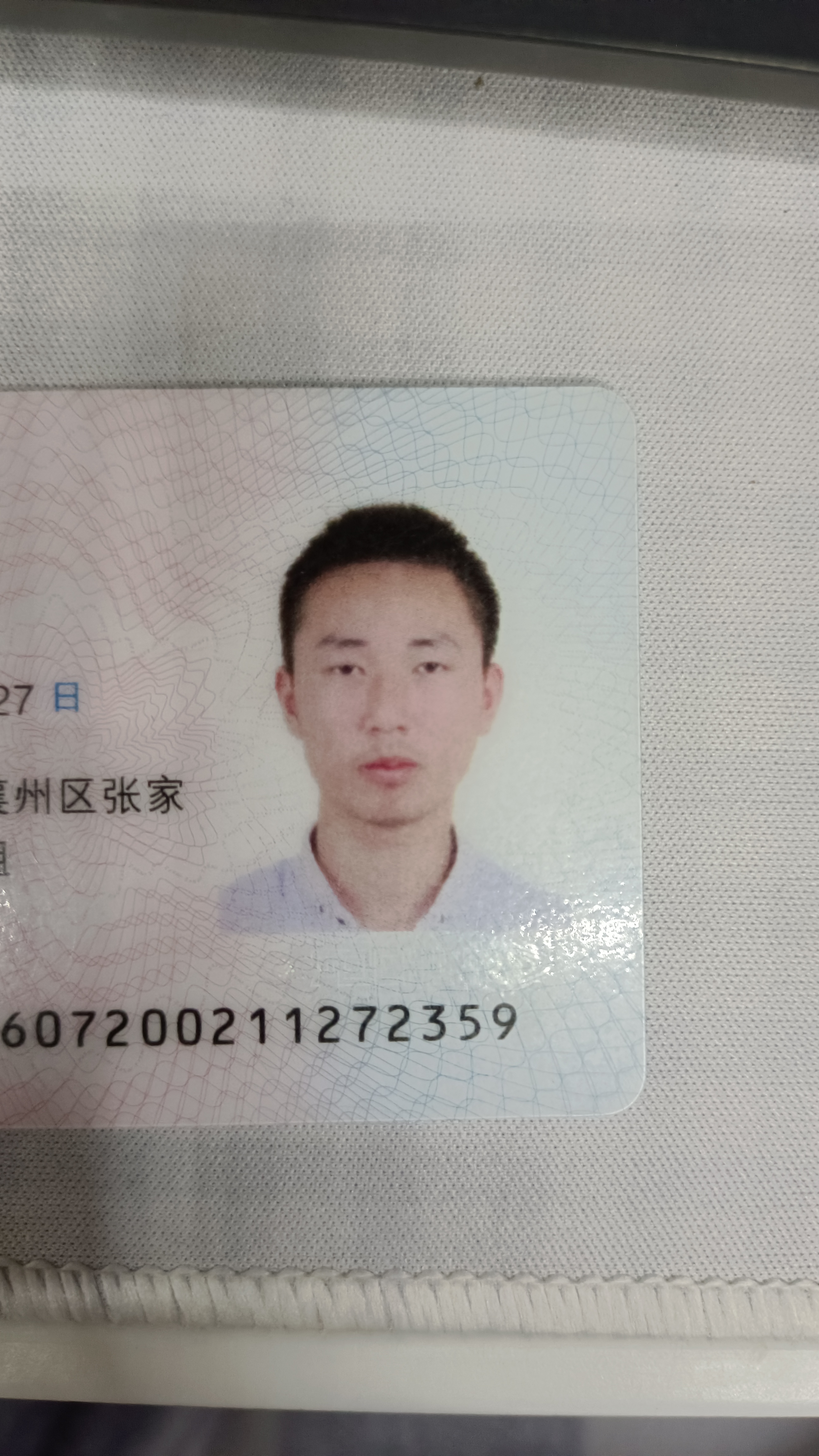 孟教员 照片