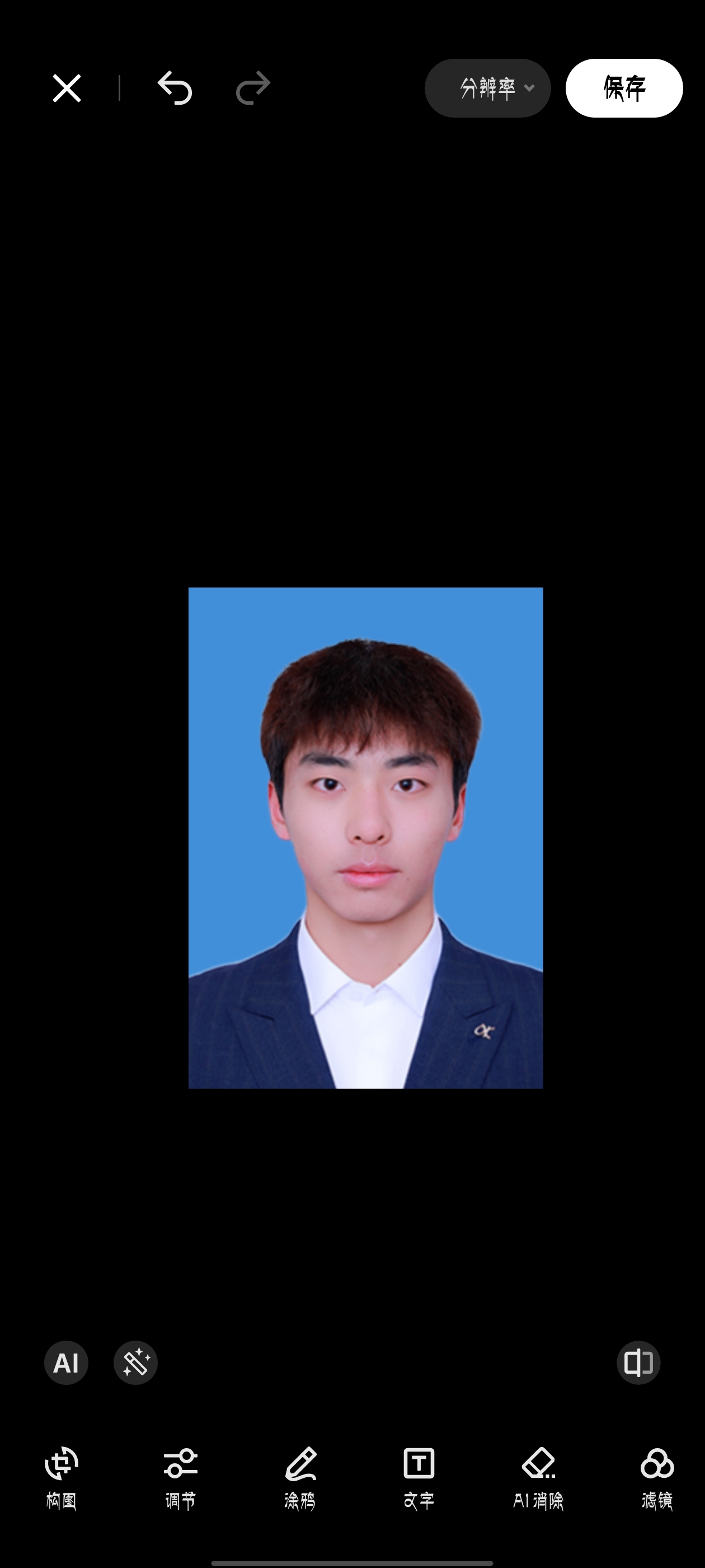 柳教员 照片