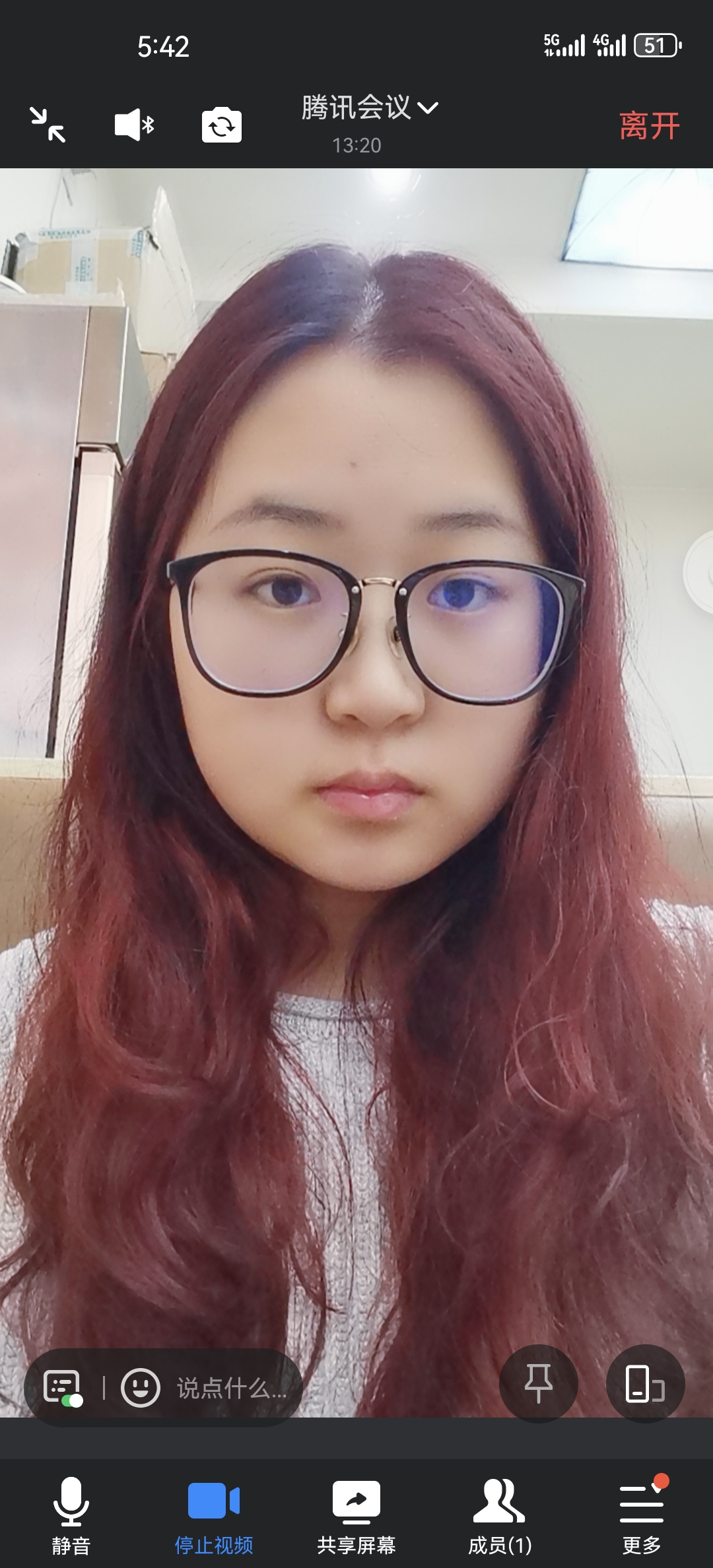 张教员 照片