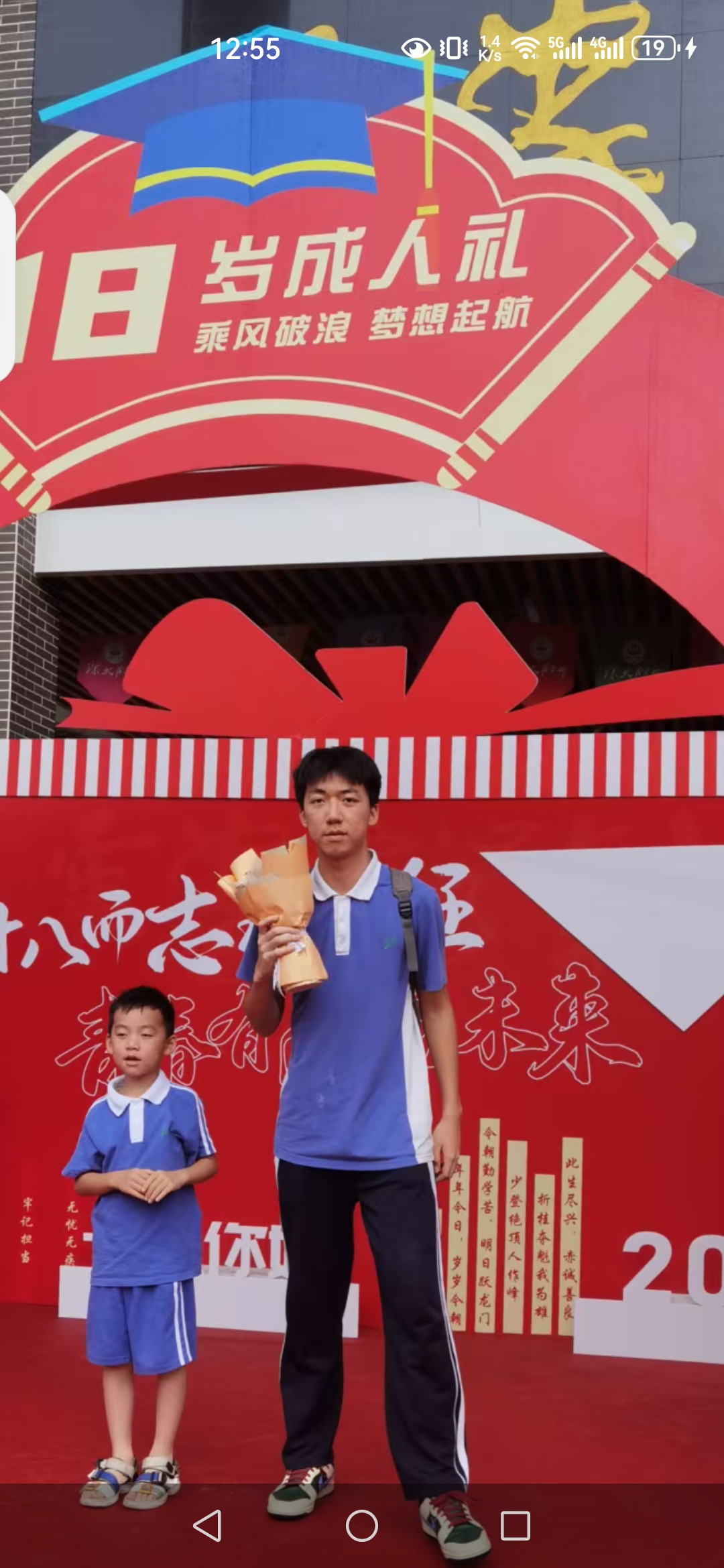 张教员 照片