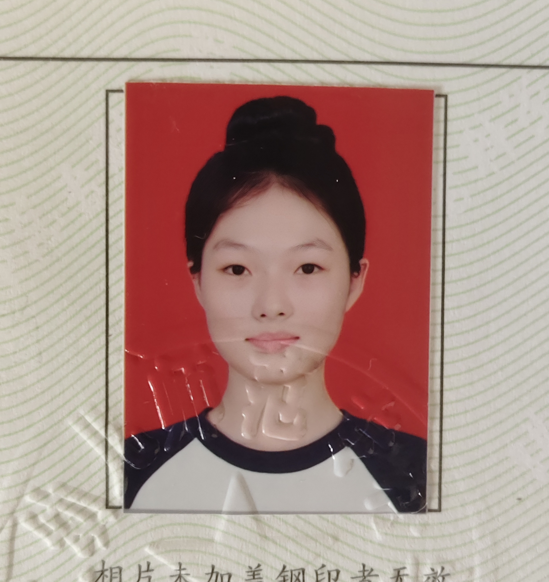 吴教员 照片