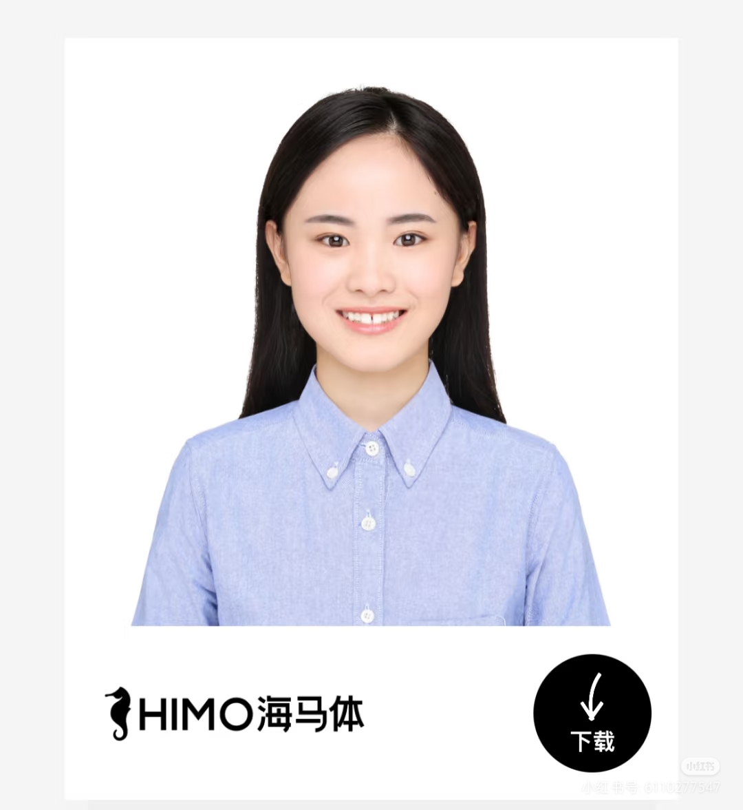 方教员 照片