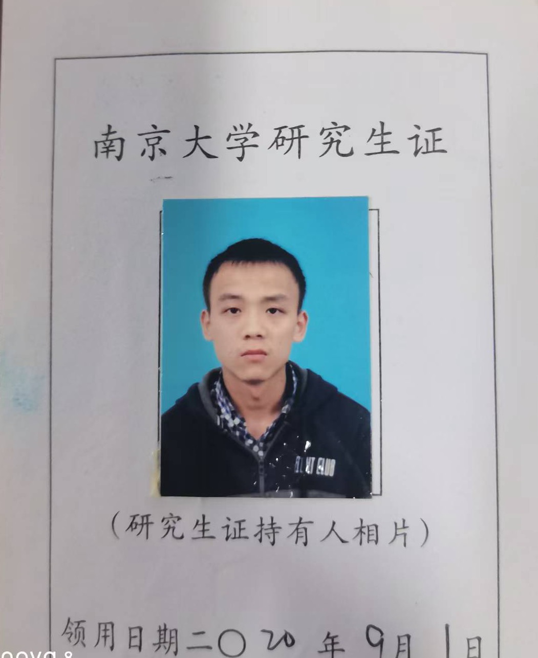 赵教员 照片