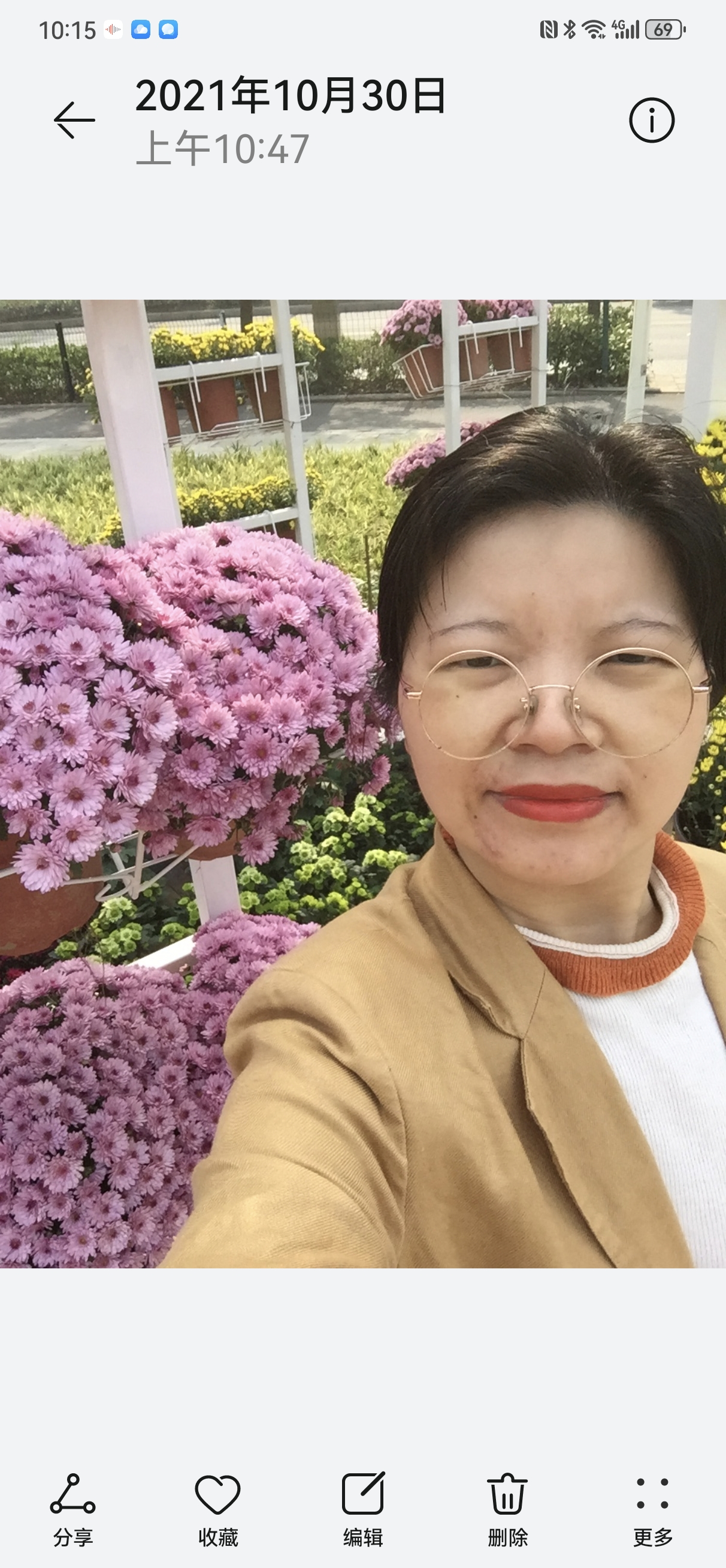 彭教员 照片