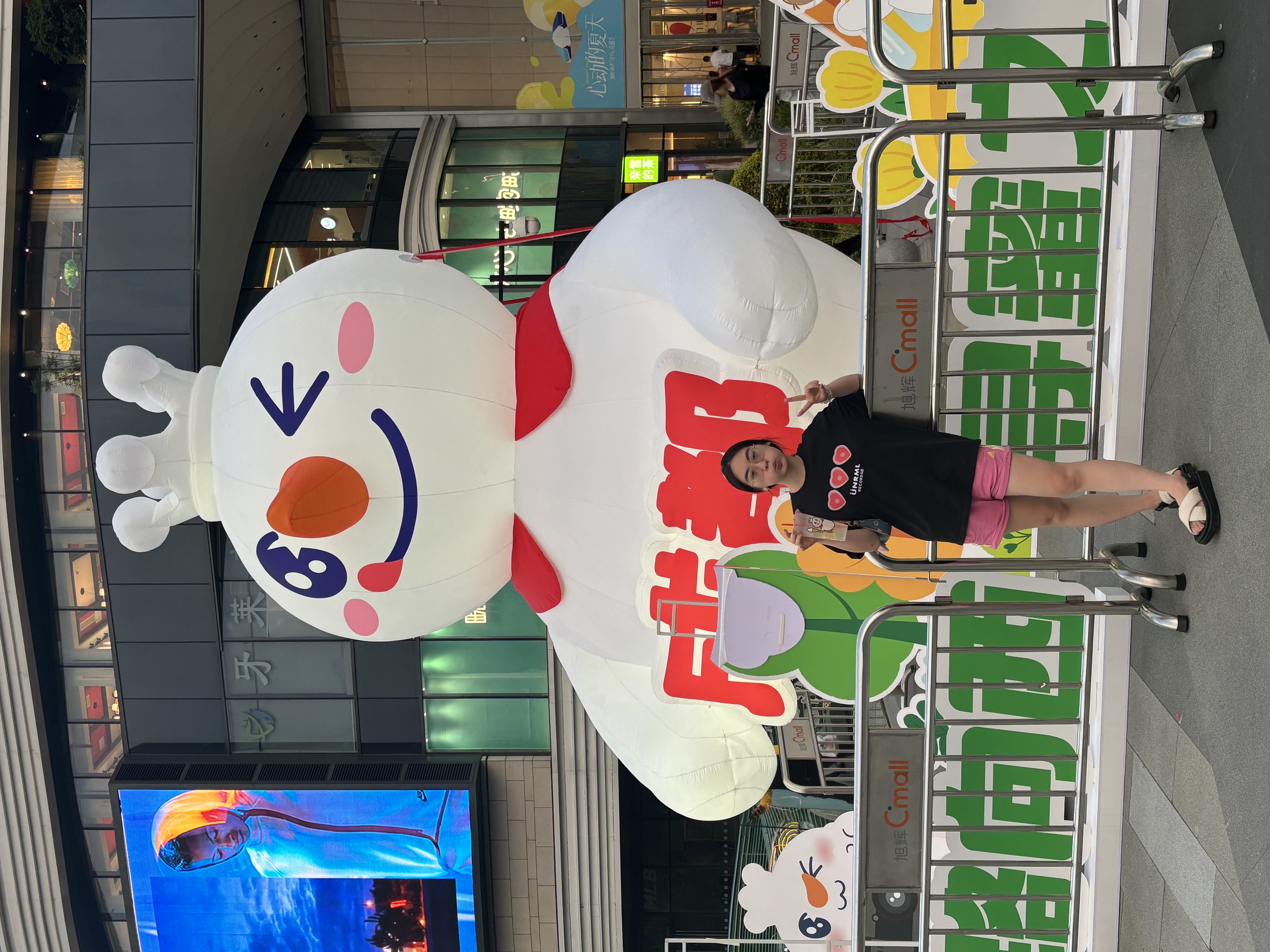 杨教员 照片