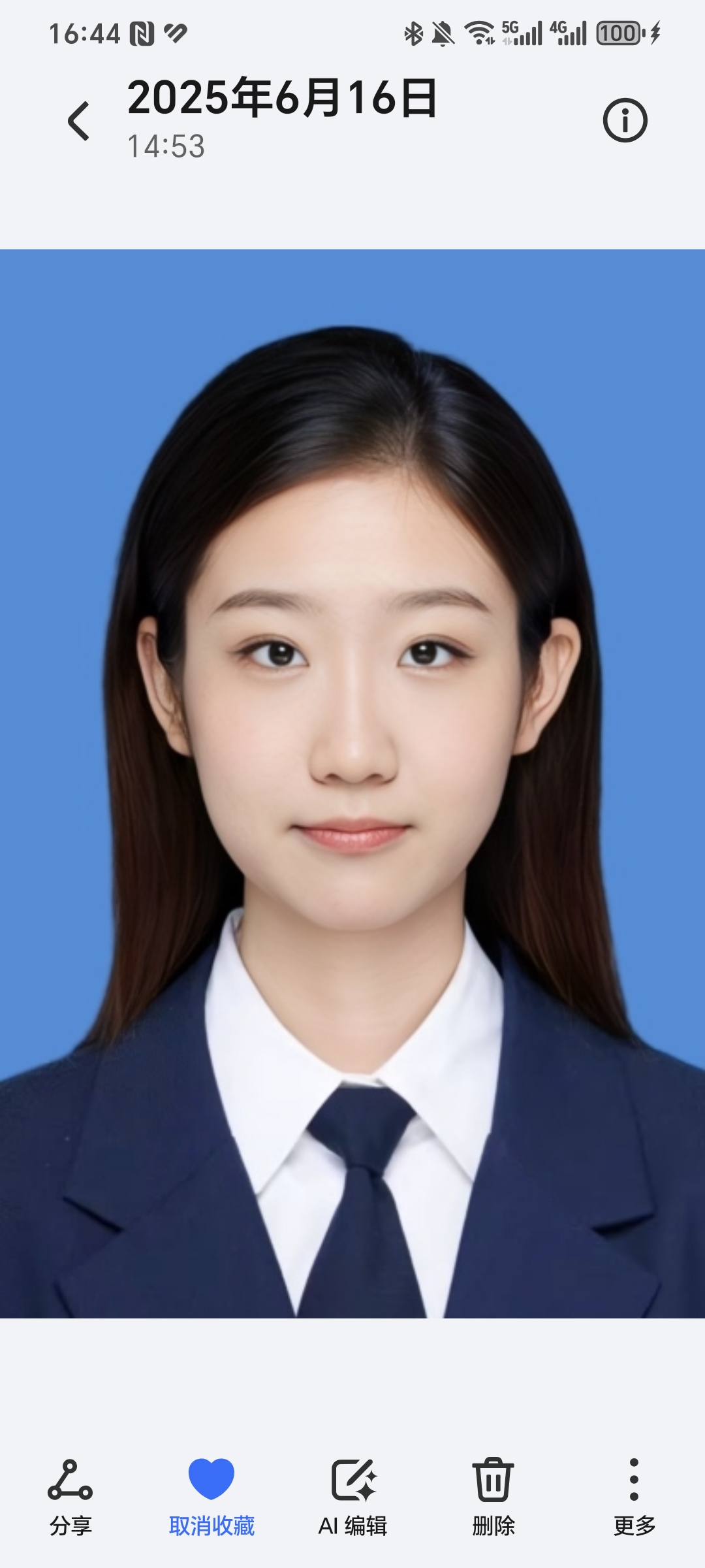 秦教员 照片