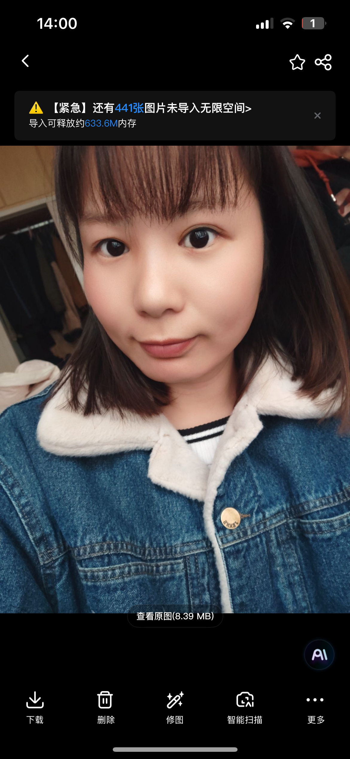 杨教员 照片