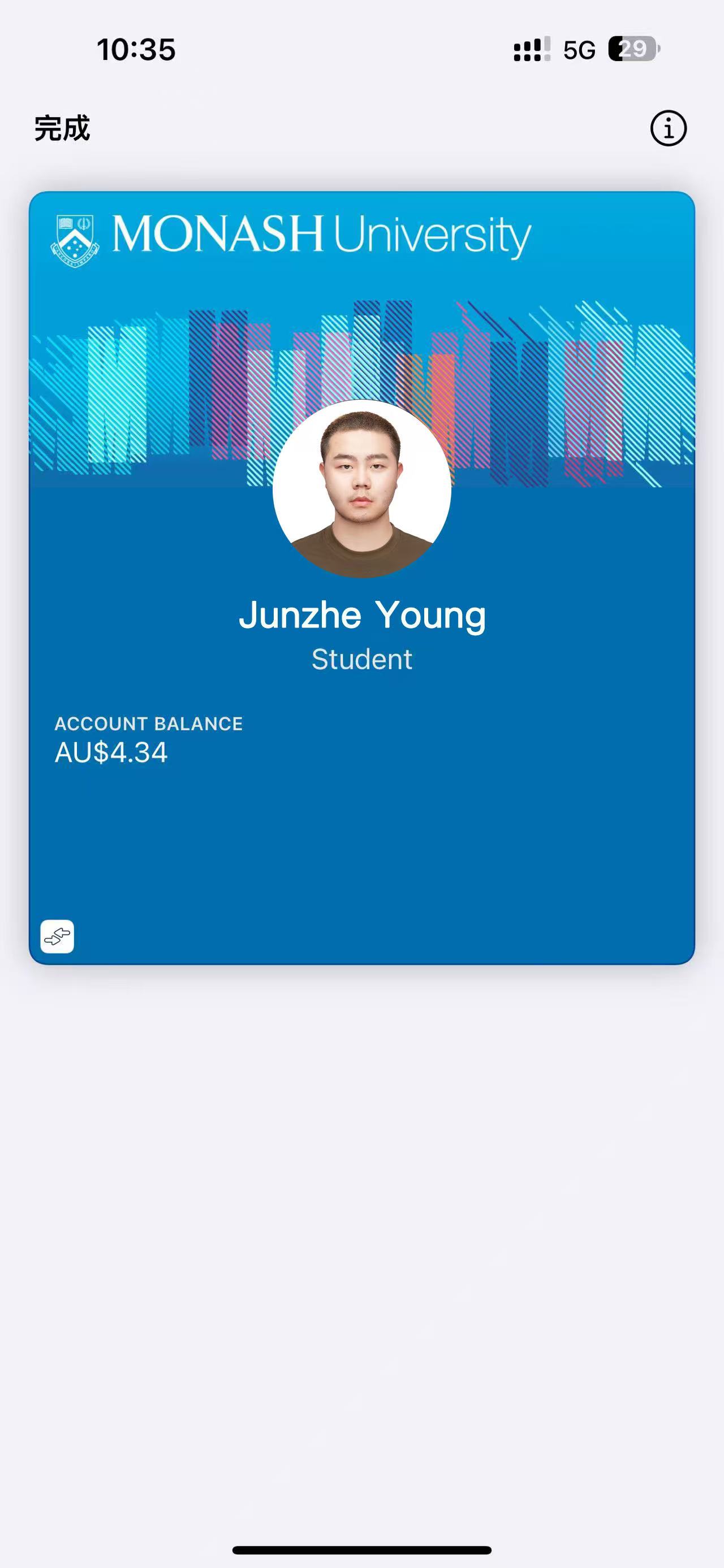 杨教员 照片