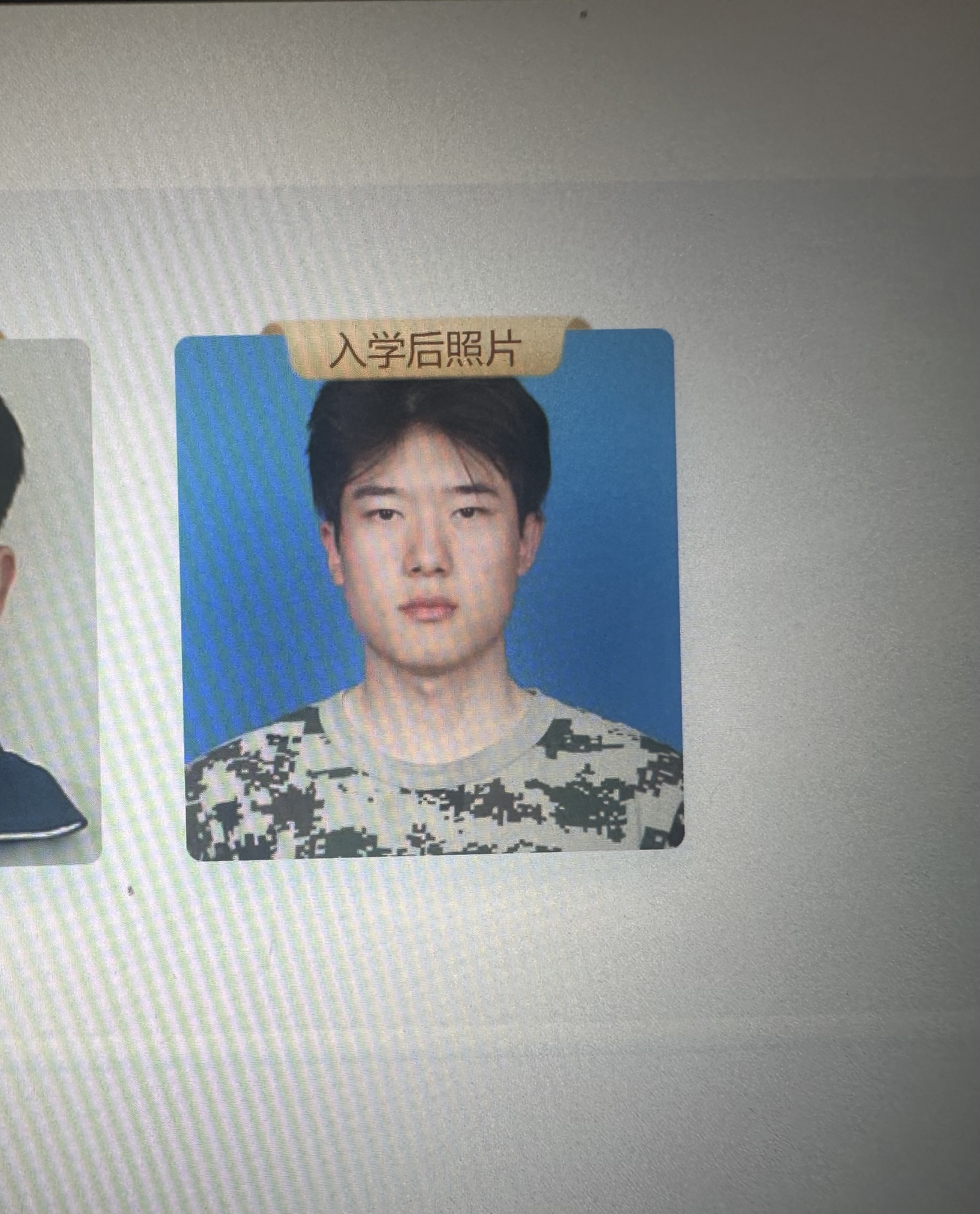 王教员 照片