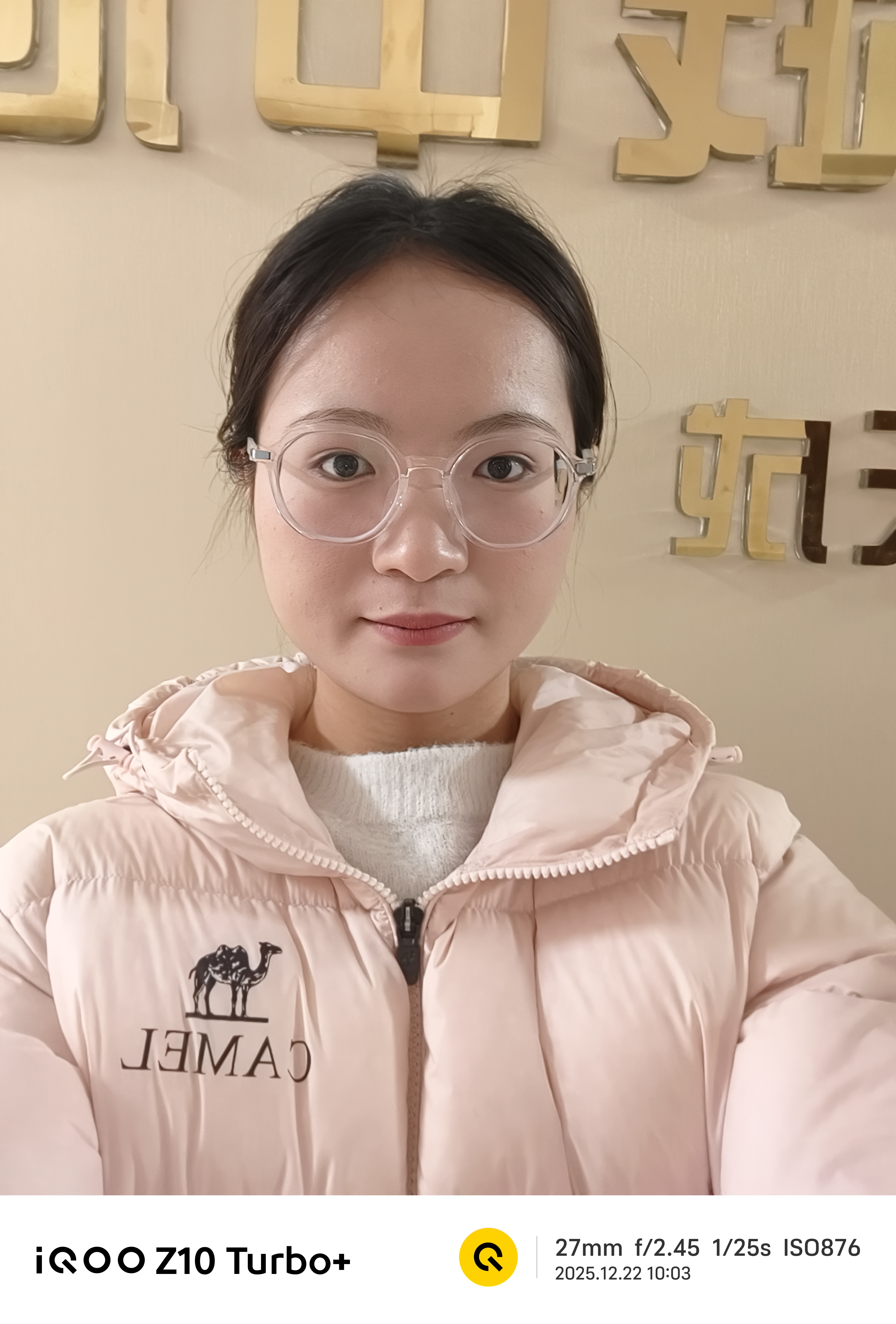 肖教员 照片