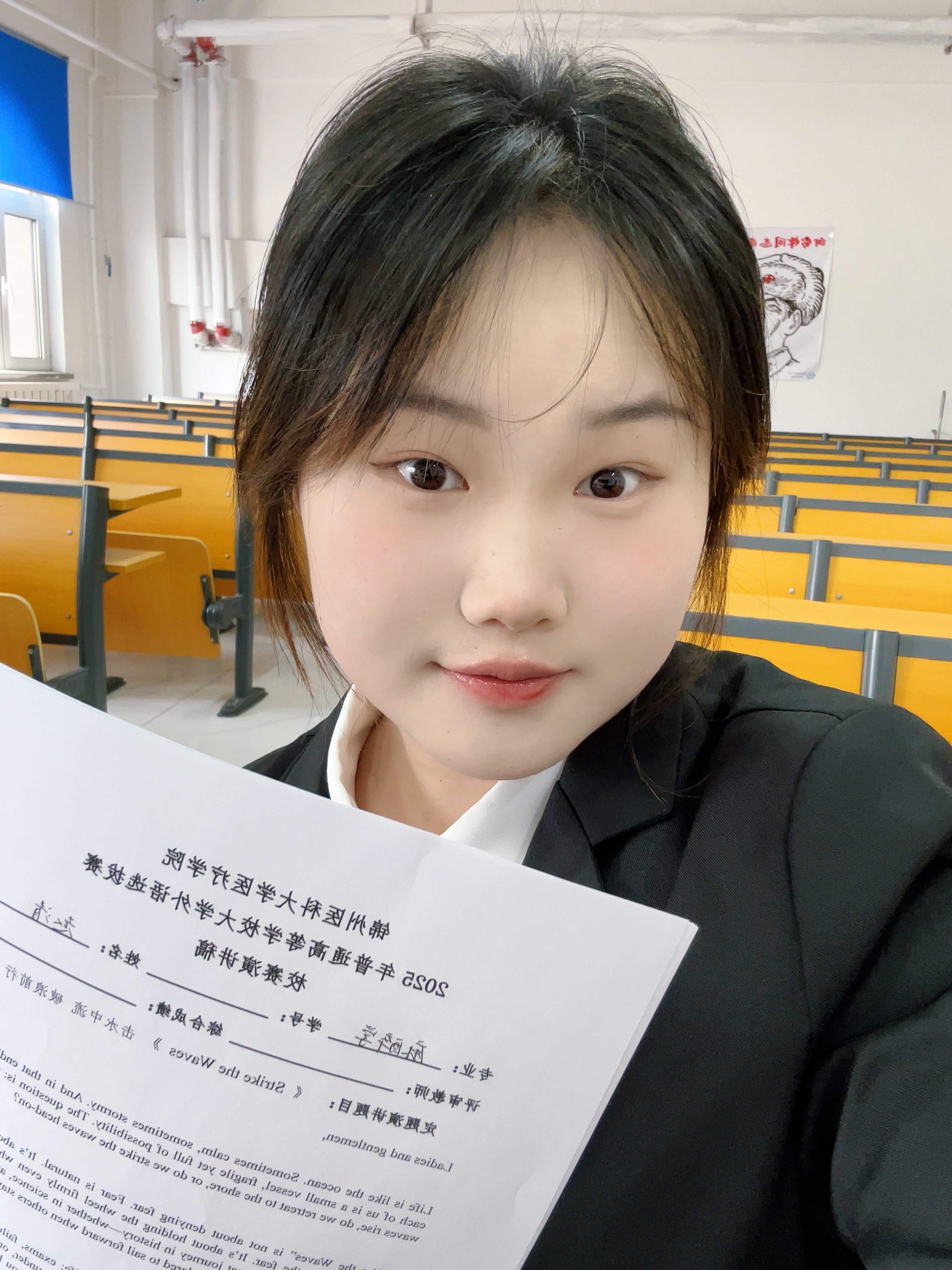 赵教员 照片