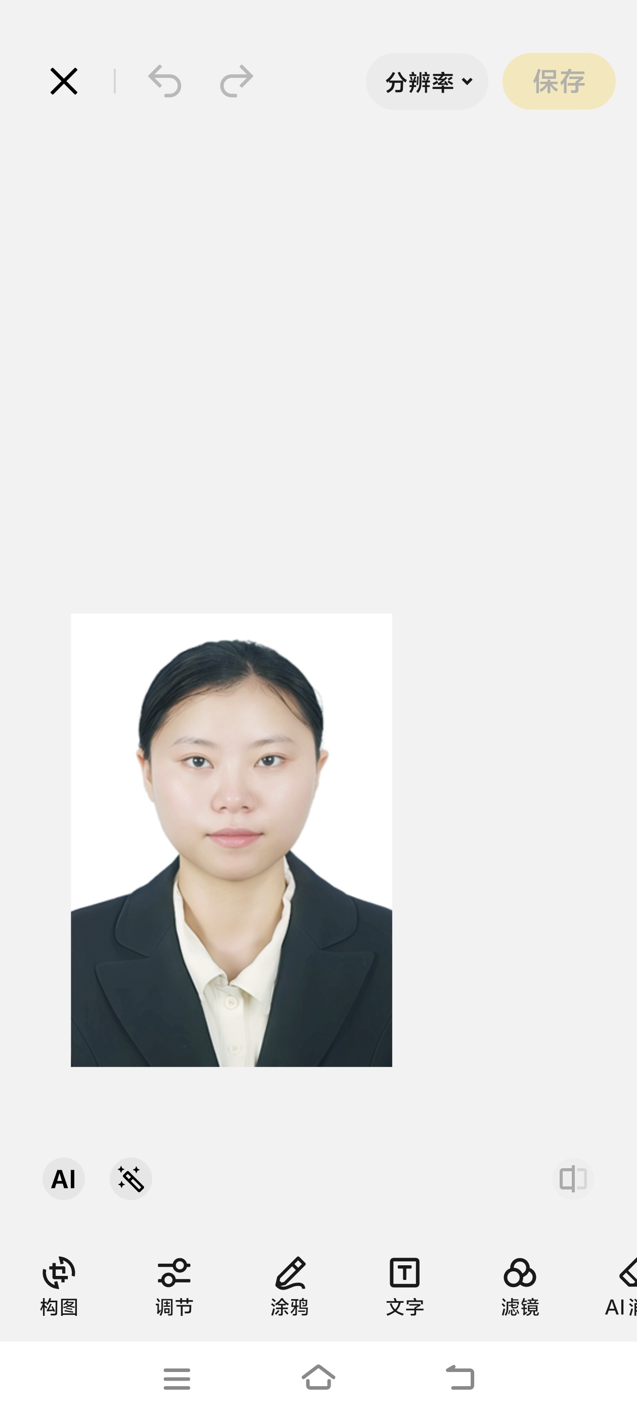 何教员 照片