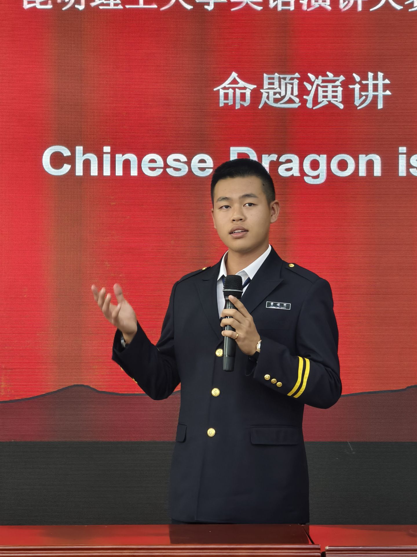 曹教员 照片