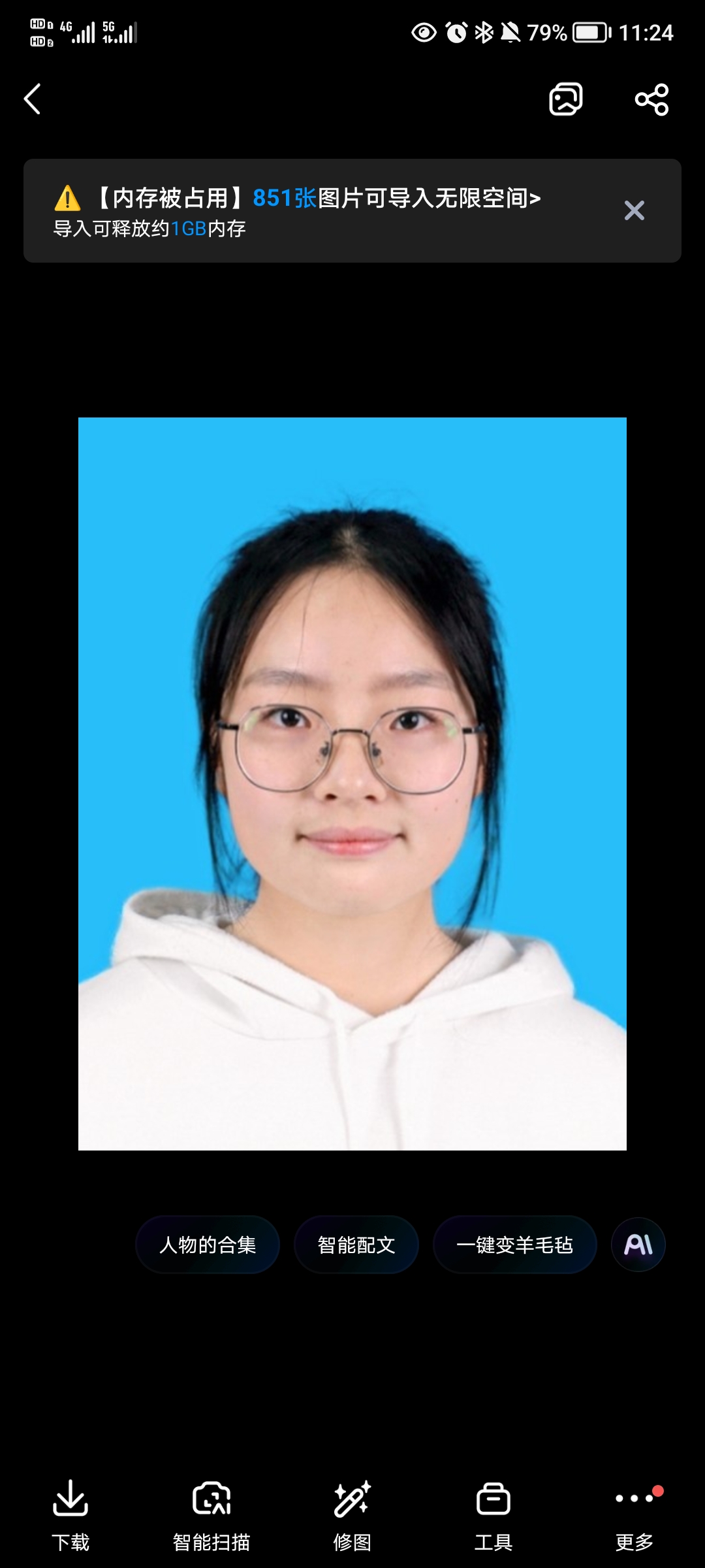 刘教员 照片